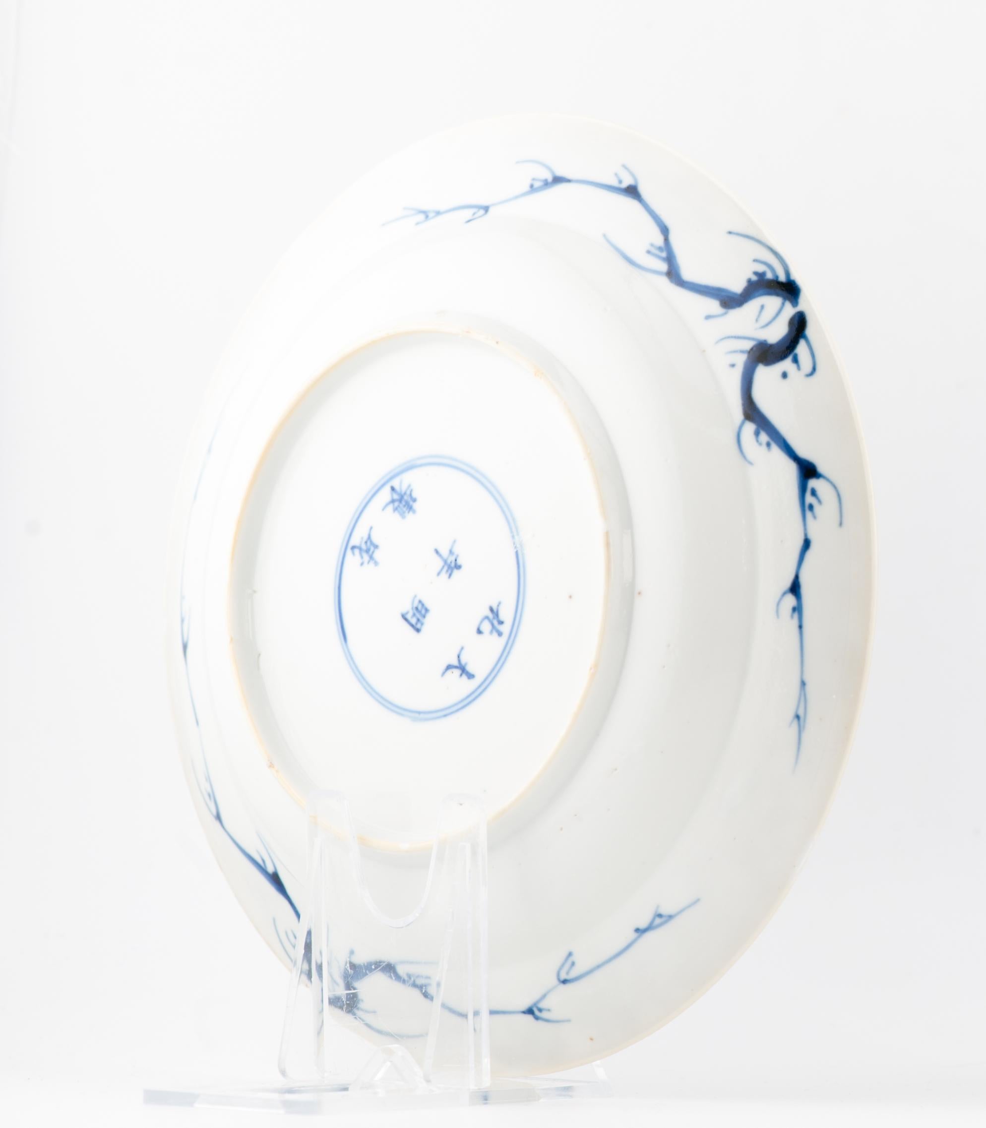 18th Century and Earlier Antique 1680-1700 Chinese Porcelain Plate Kangxi Blue White Chenghua Mark For Sale