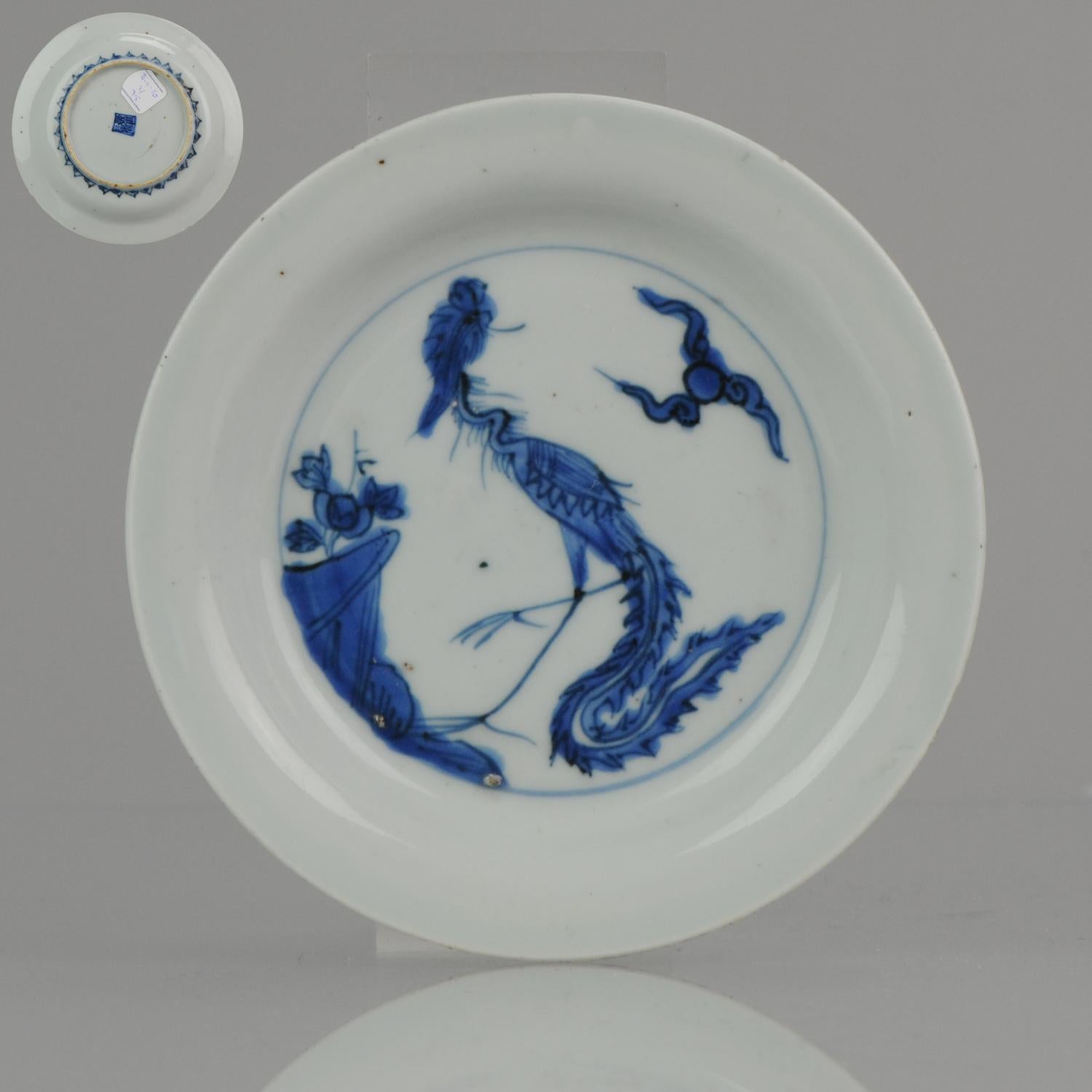 Antique 16C Chinese Porcelain Phoenix Fenghuang Dish Cloud Motif Marked For Sale 2
