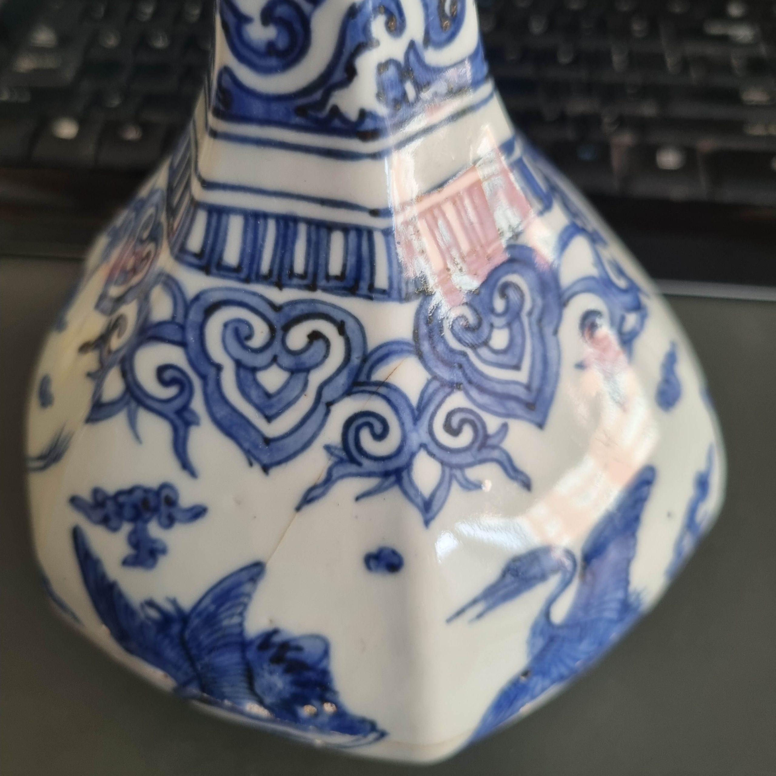 18th Century and Earlier Antique 16C Ming Jiajing Vase Chinese Porcelain Blue White Cranes. Hare Mark For Sale