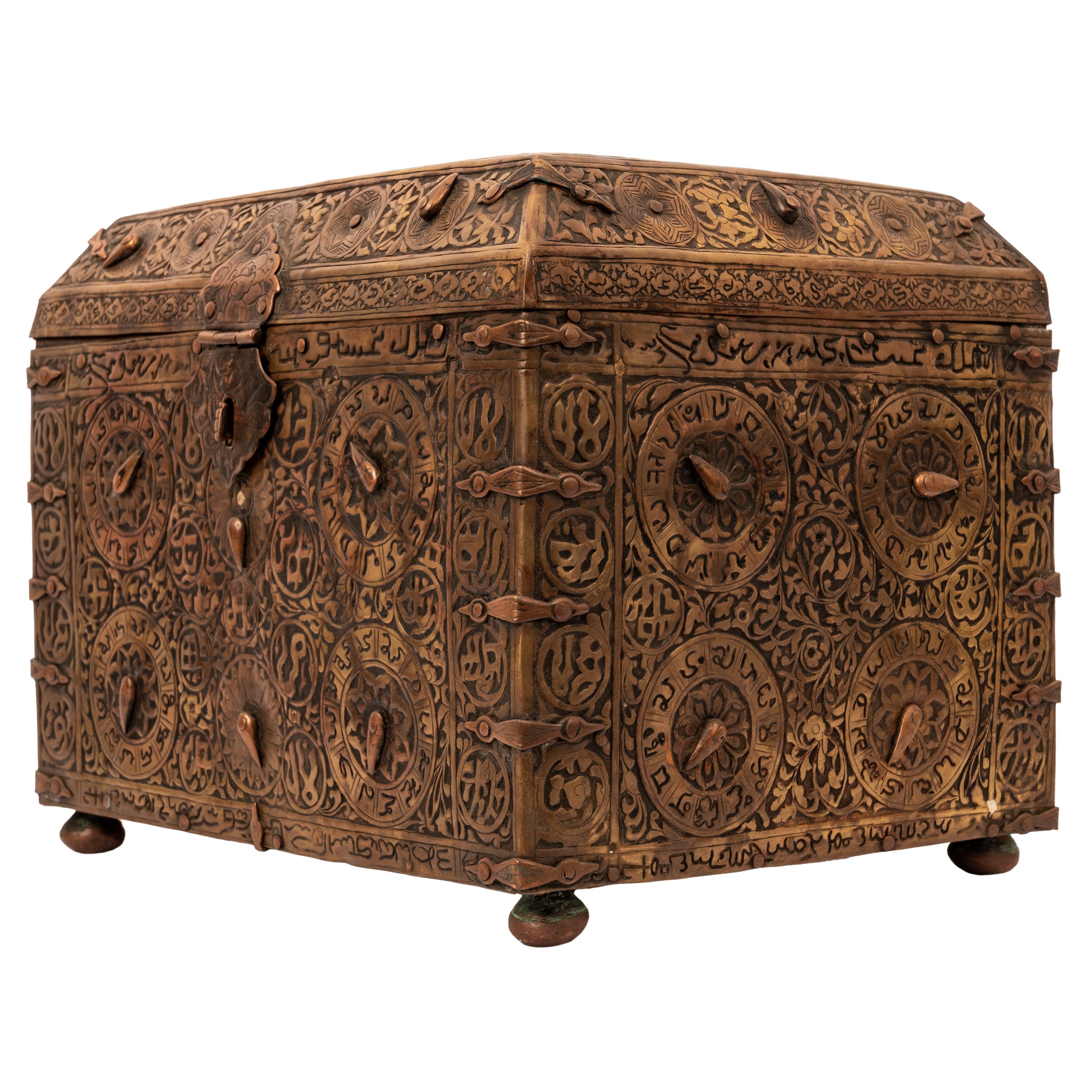 Antique 16th Century Islamic Safavid Al Jazari Combination Locking Brass Casket For Sale 1