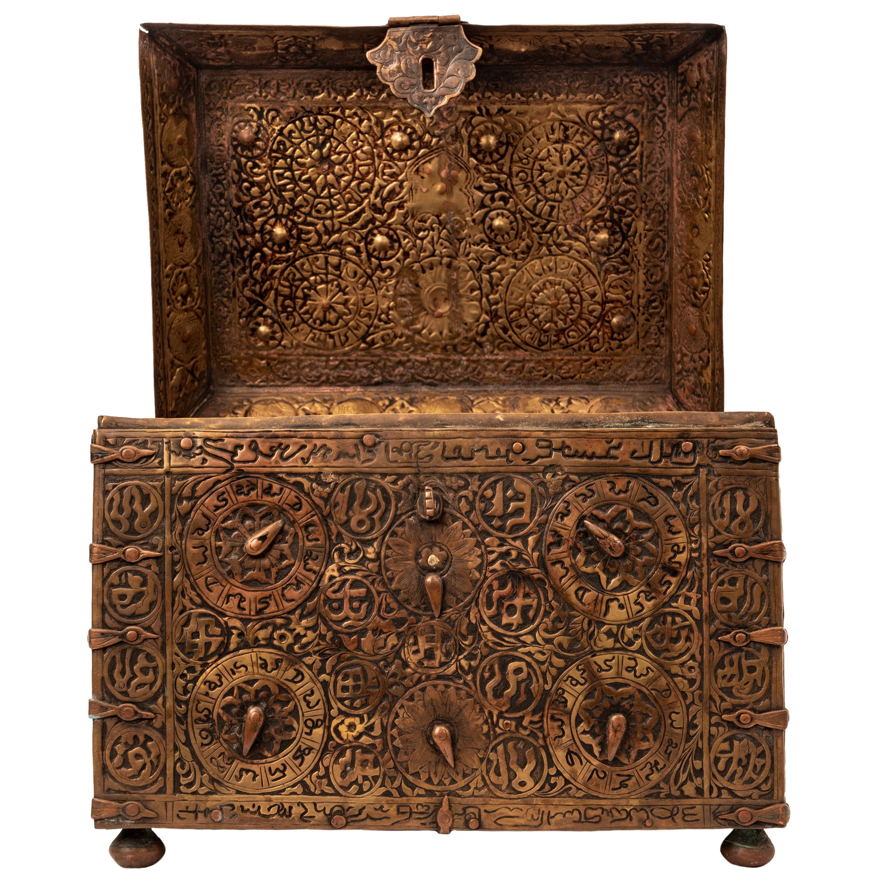 Antique 16th Century Islamic Safavid Al Jazari Combination Locking Brass Casket For Sale 3