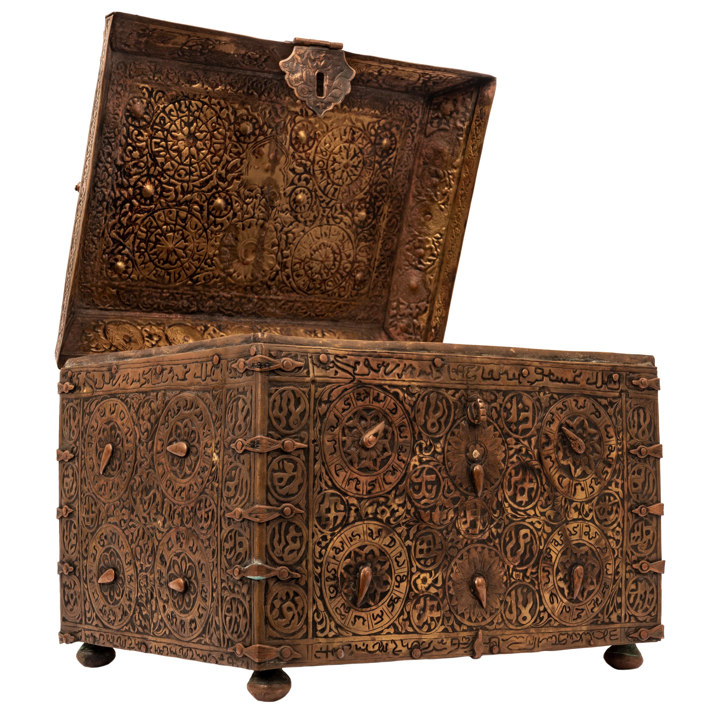 Antique 16th Century Islamic Safavid Al Jazari Combination Locking Brass Casket For Sale 4