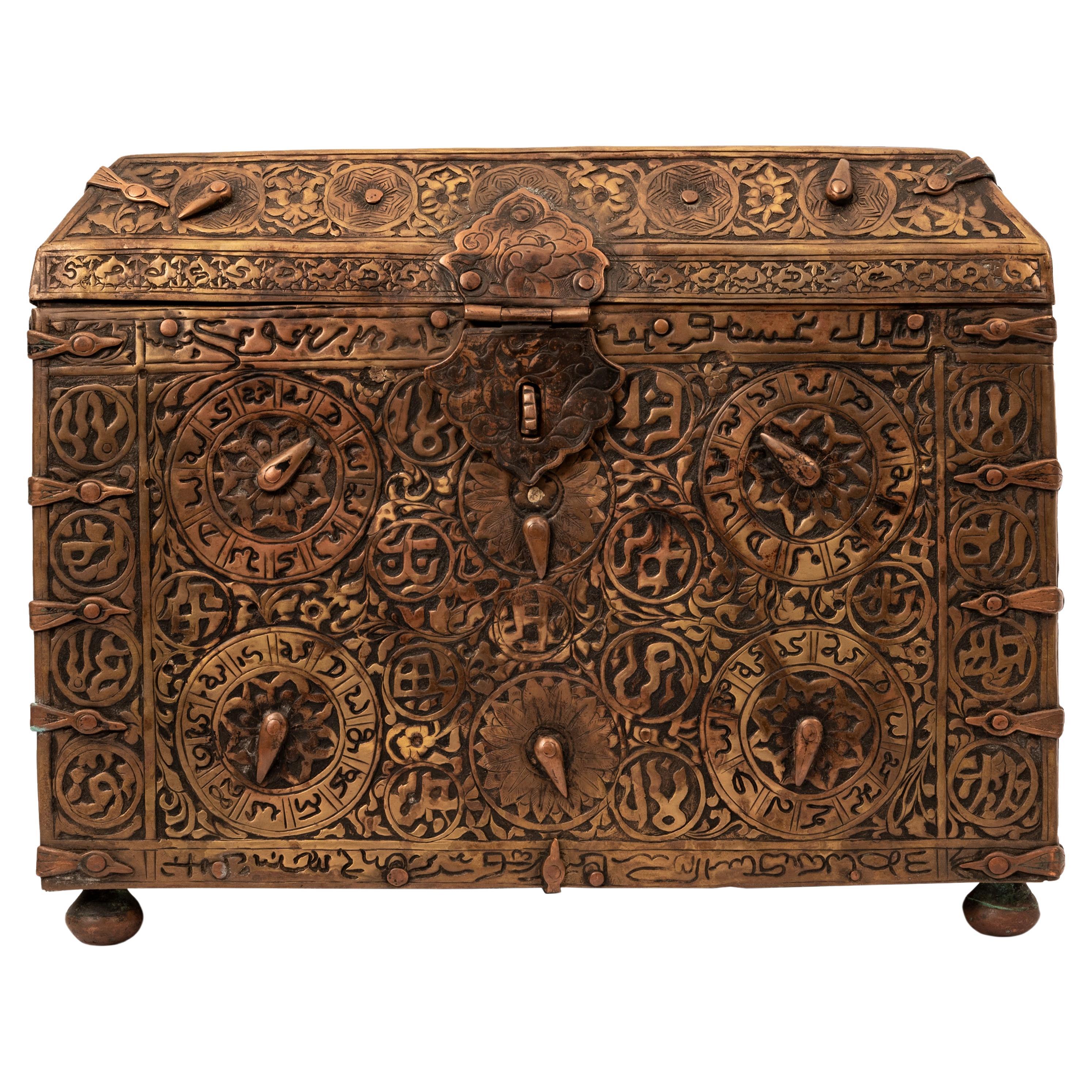 A highly important engraved Islamic combination locking brass casket, based on a design by the 12th Century Arab inventor & artist Ismail Al Jazari. Circa 1550.
The casket from the mid 16th century (or possibly earlier) Safavid period & having a