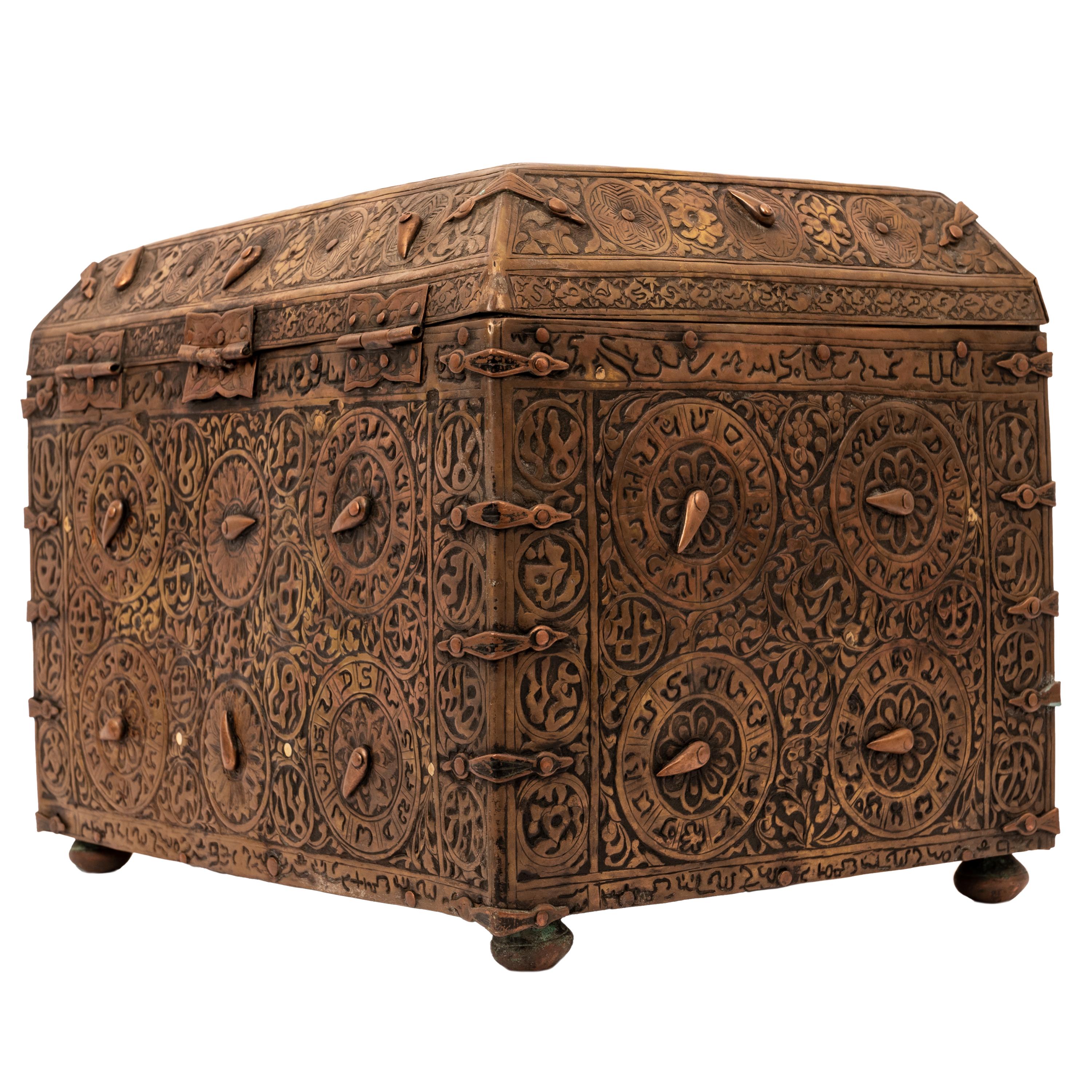 Iraqi Antique 16th Century Islamic Safavid Al Jazari Combination Locking Brass Casket For Sale
