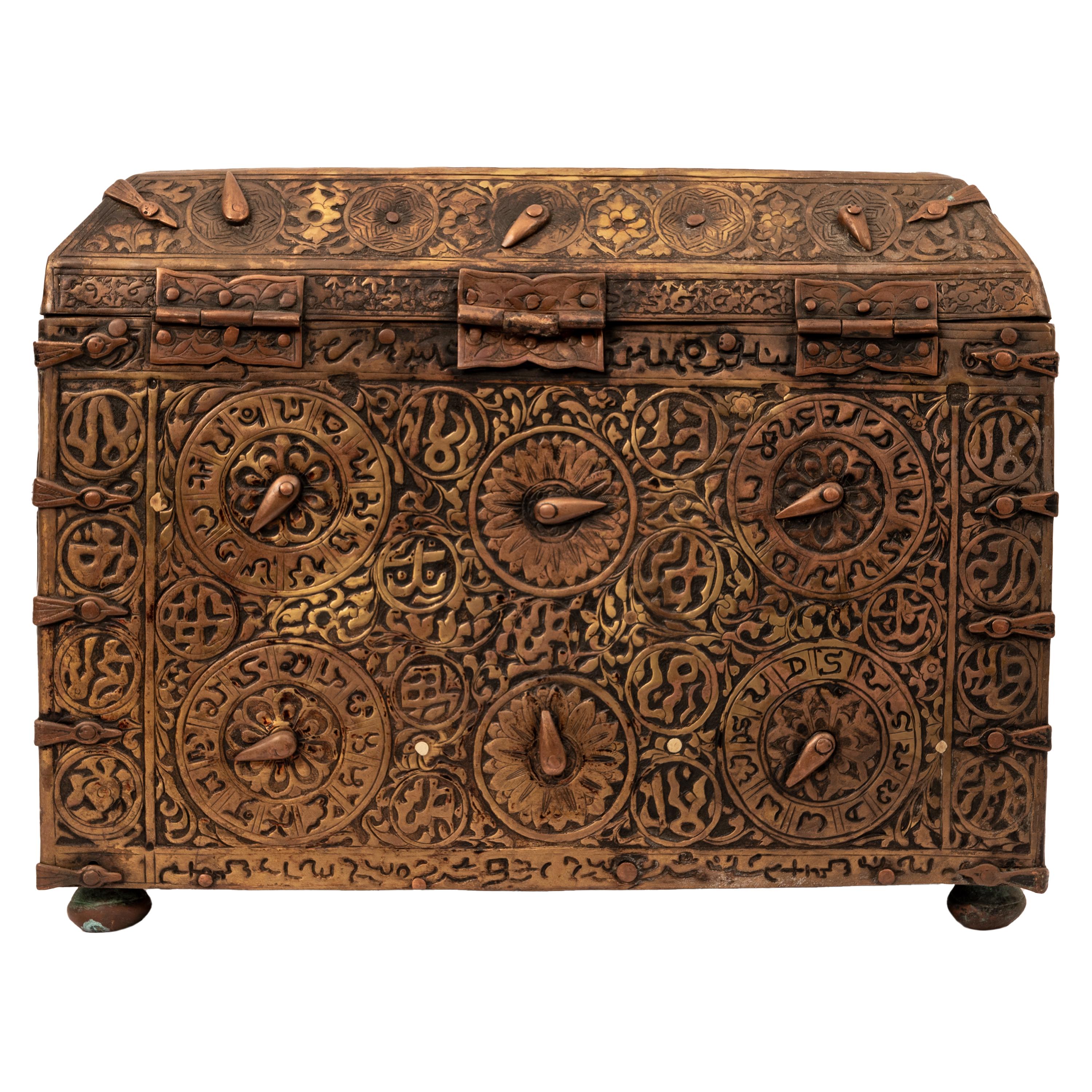 Engraved Antique 16th Century Islamic Safavid Al Jazari Combination Locking Brass Casket For Sale