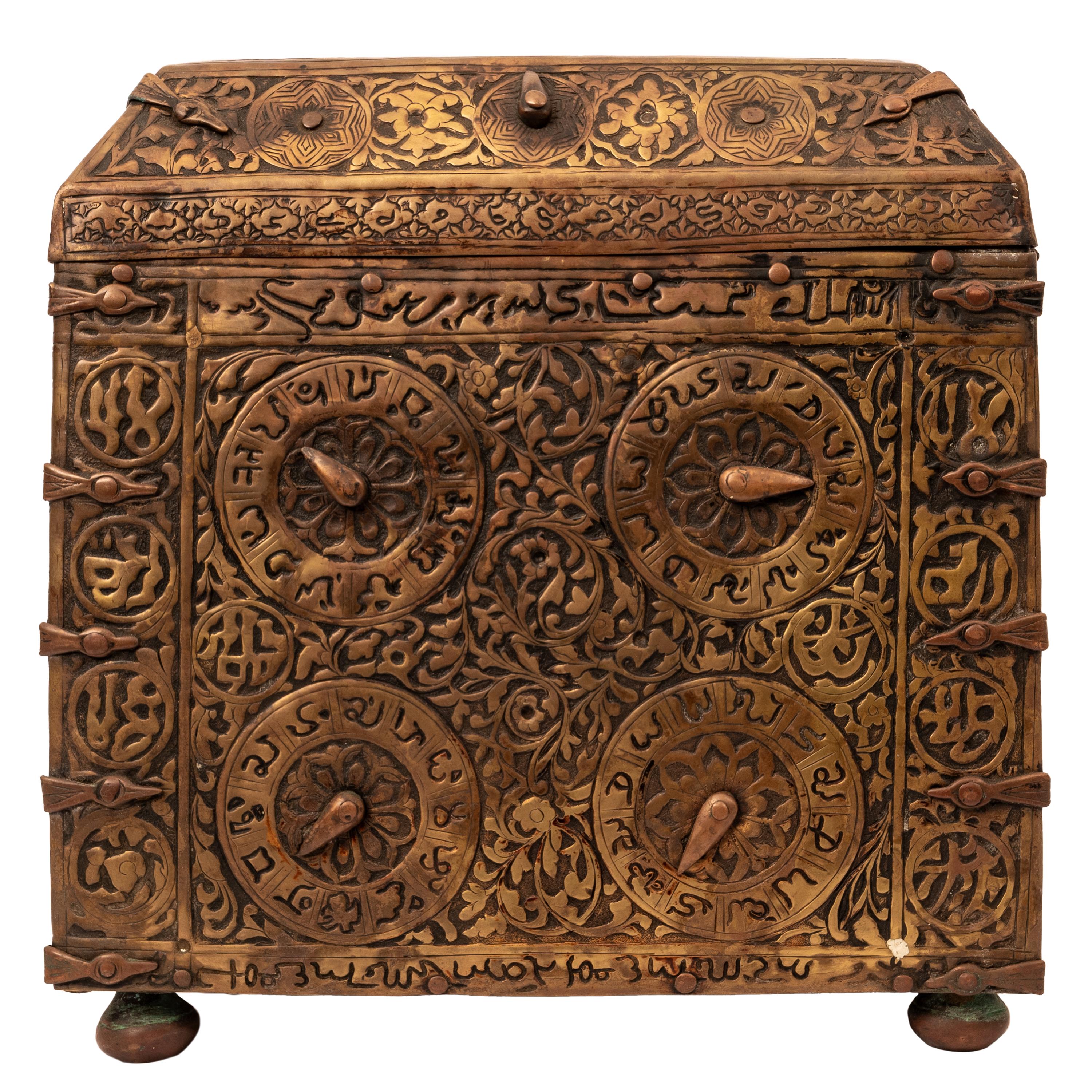 18th Century and Earlier Antique 16th Century Islamic Safavid Al Jazari Combination Locking Brass Casket For Sale