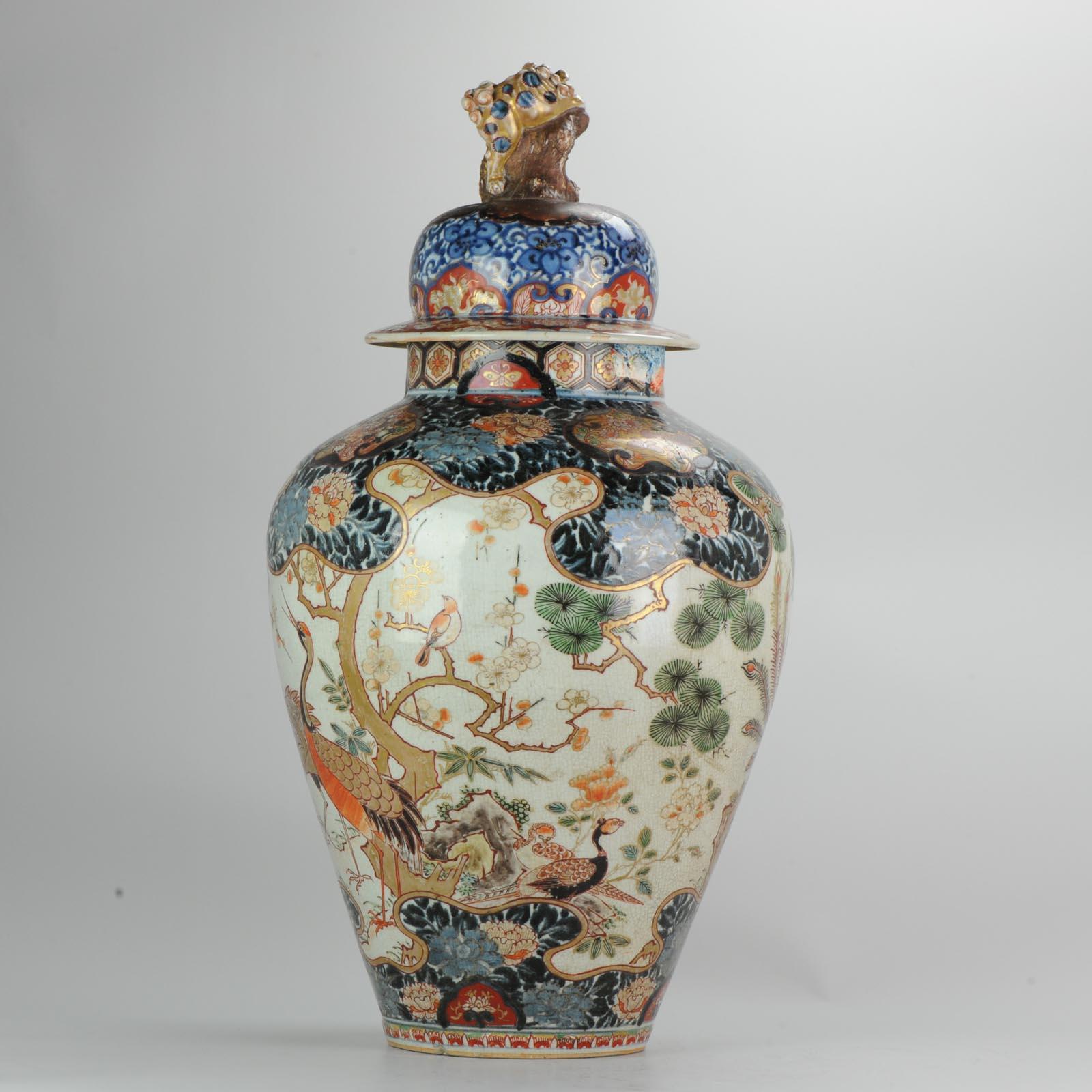 Antique Edo Period Japanese Porcelain Baluster Vase Vase Japan Imari 1