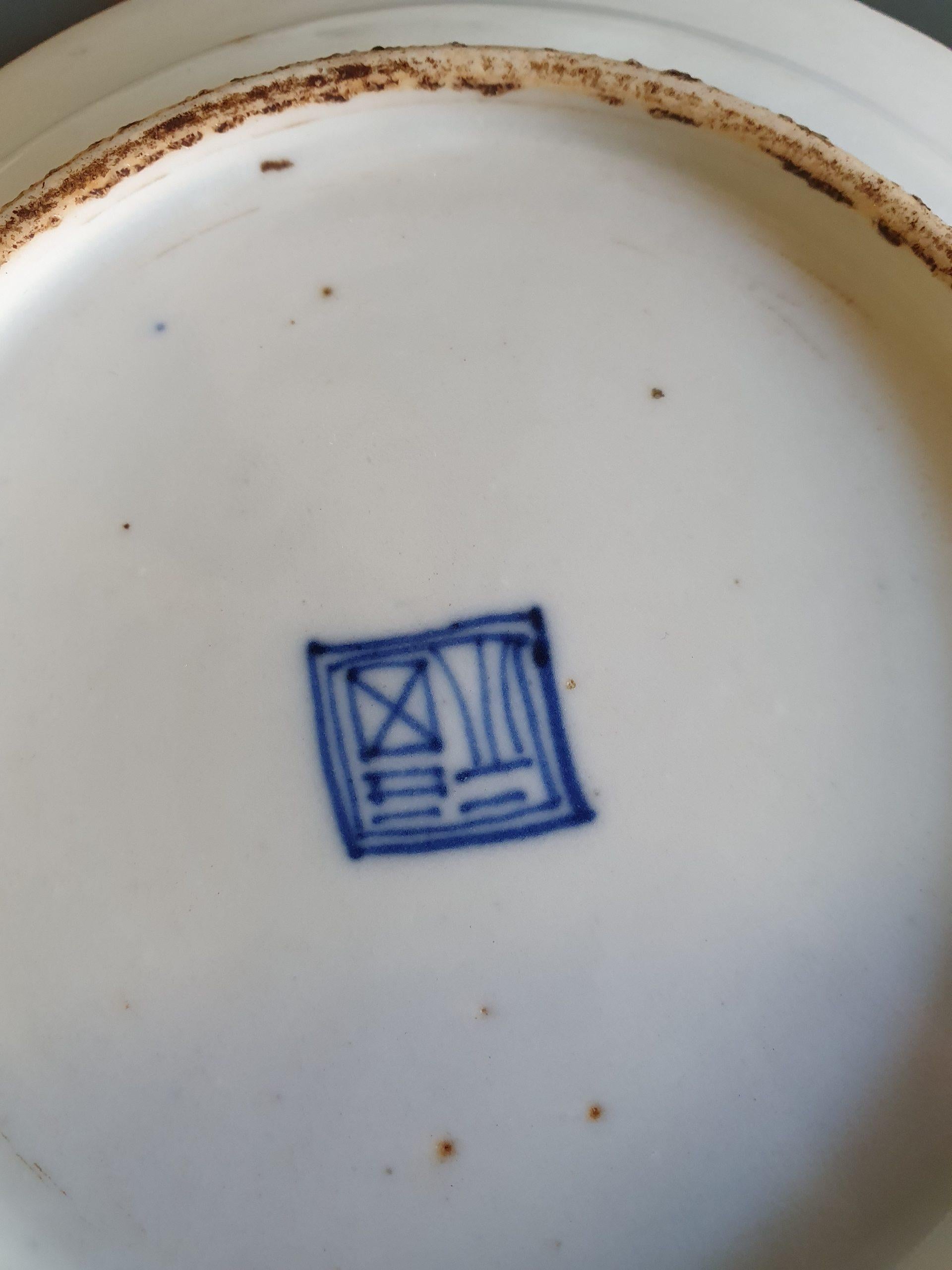 Antique 17C Porcelain Late Ming Transitional Enamelled Famille Verte Plate Ma 1