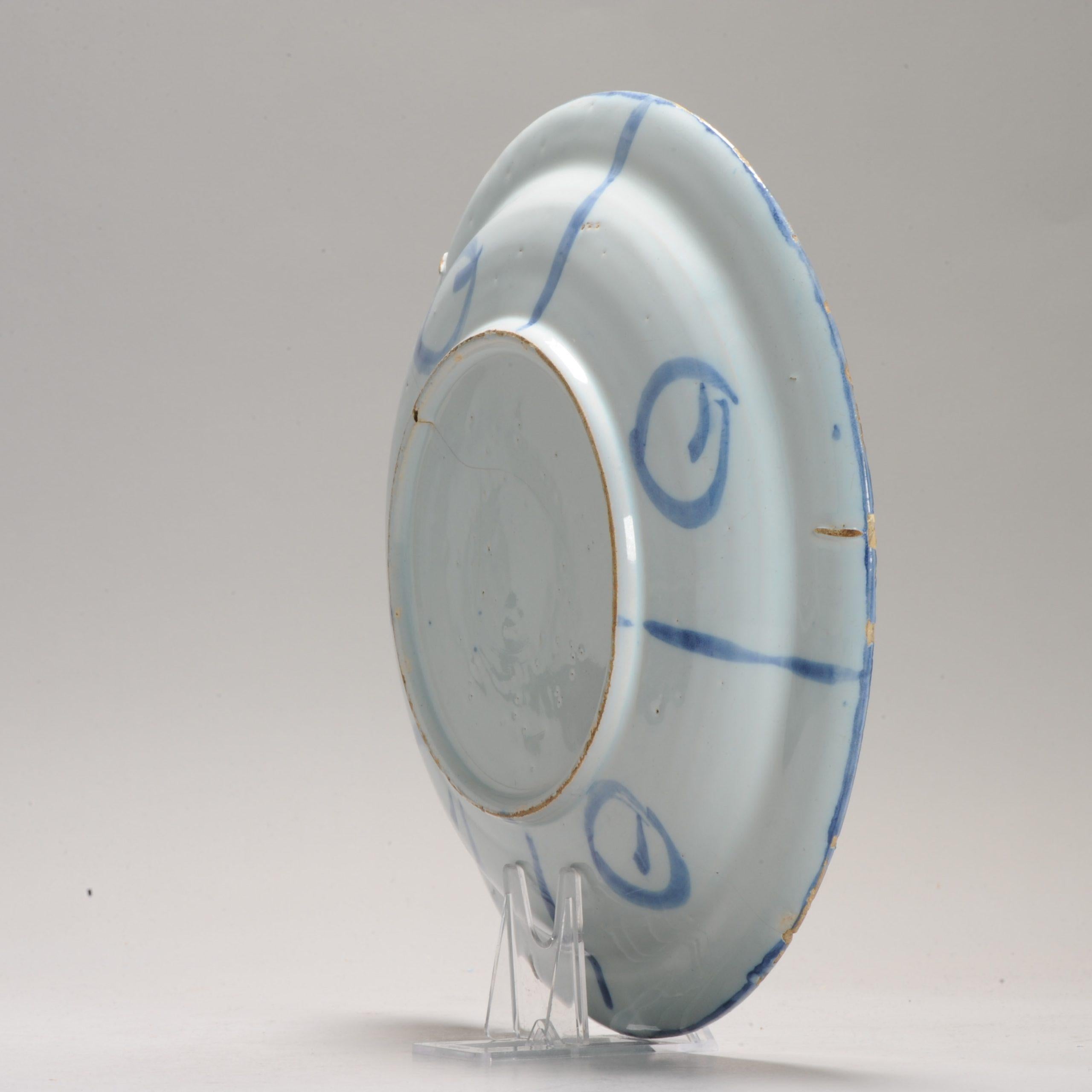 XVIIIe siècle et antérieur Antiquités A.I.C C. Bleu et blanc Faïence hollandaise de Delftware en vente