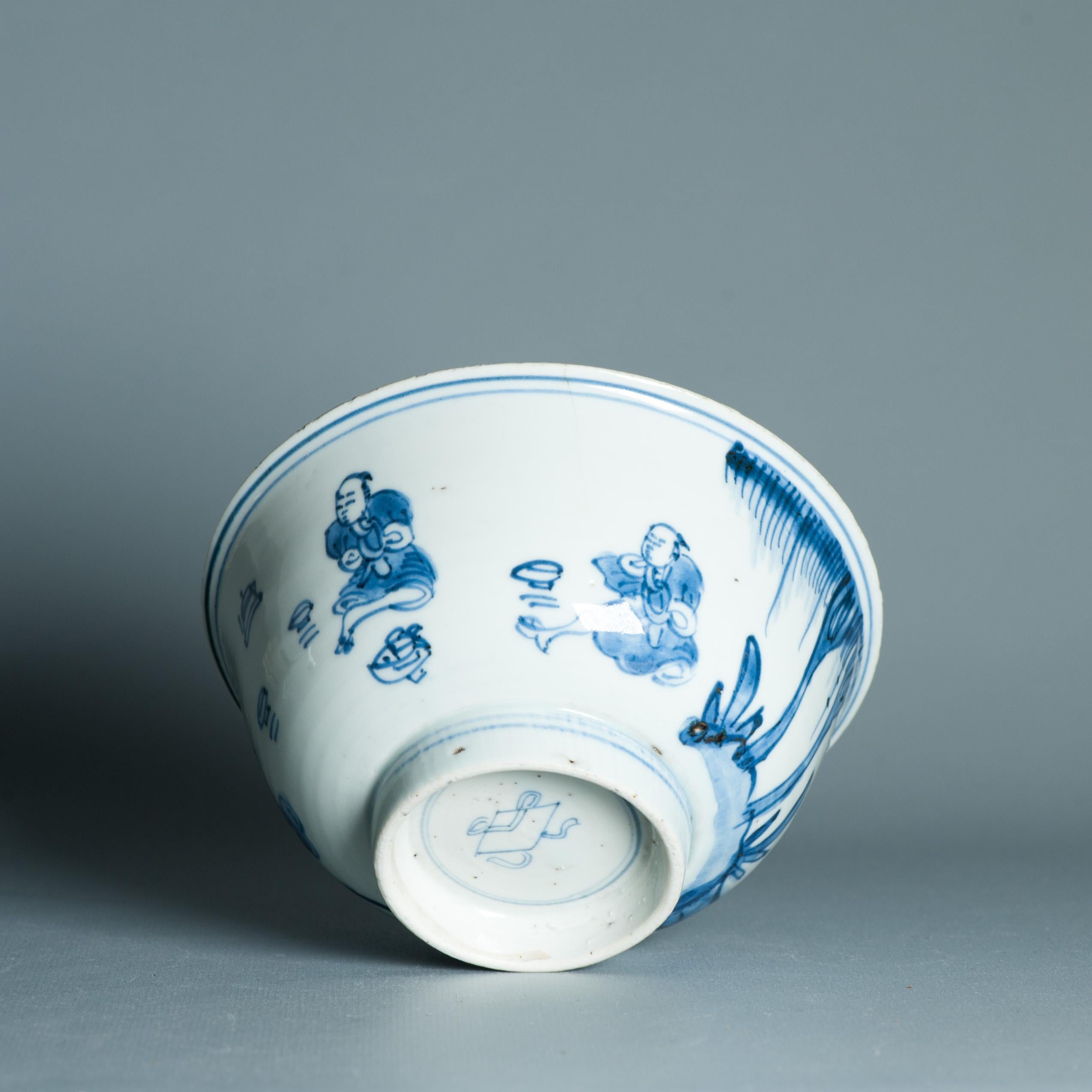 Bol de paysage figuratif chinois ancien du 17ème siècle marqué en vente 7