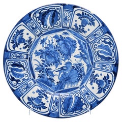 Antique 17th century Delft - Wanli style 'Kraak' Charger, 33 cm