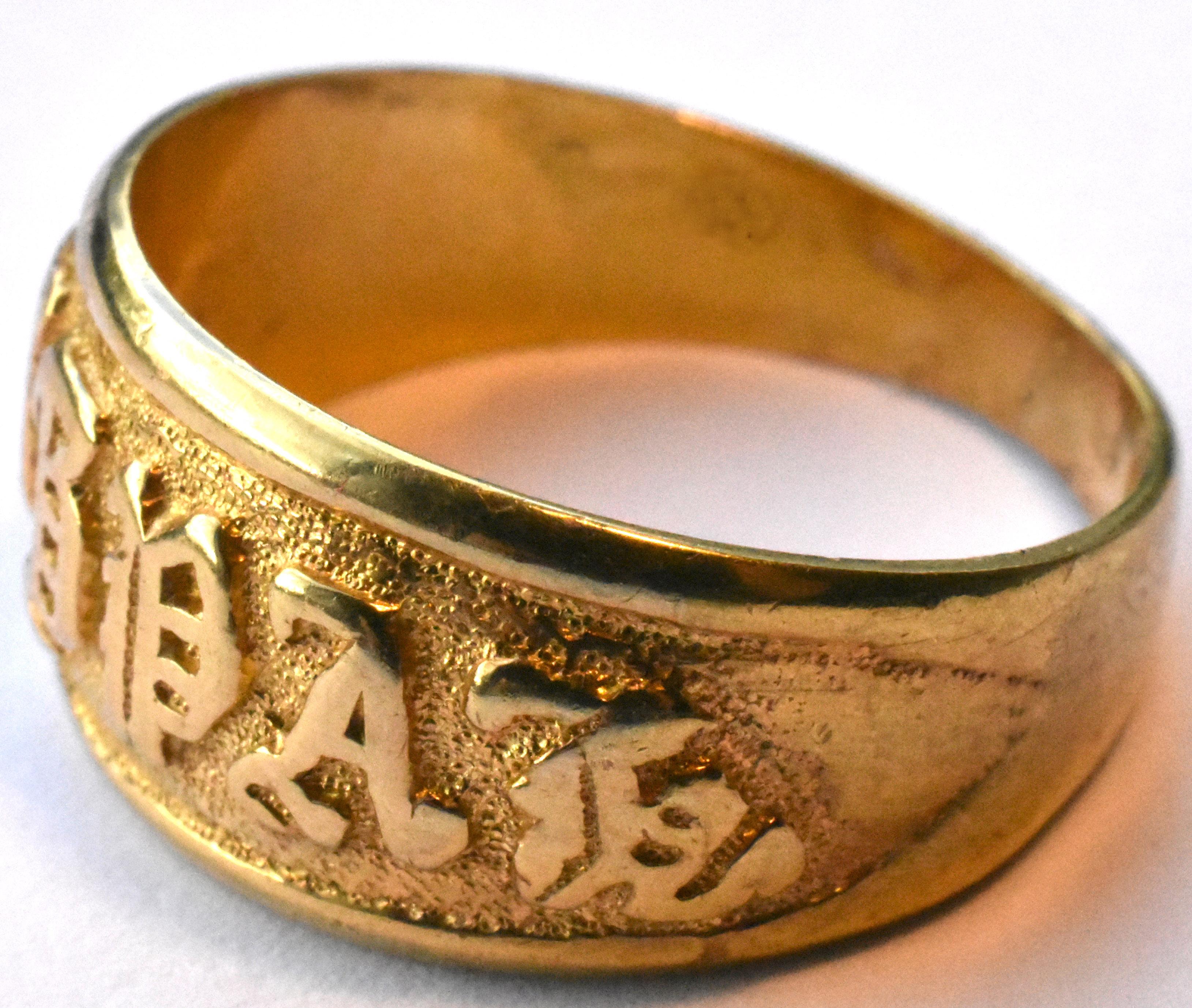 Antique 18 Karat Gold Mizpah ring, Hallmarked London, 1893 In Excellent Condition In Baltimore, MD