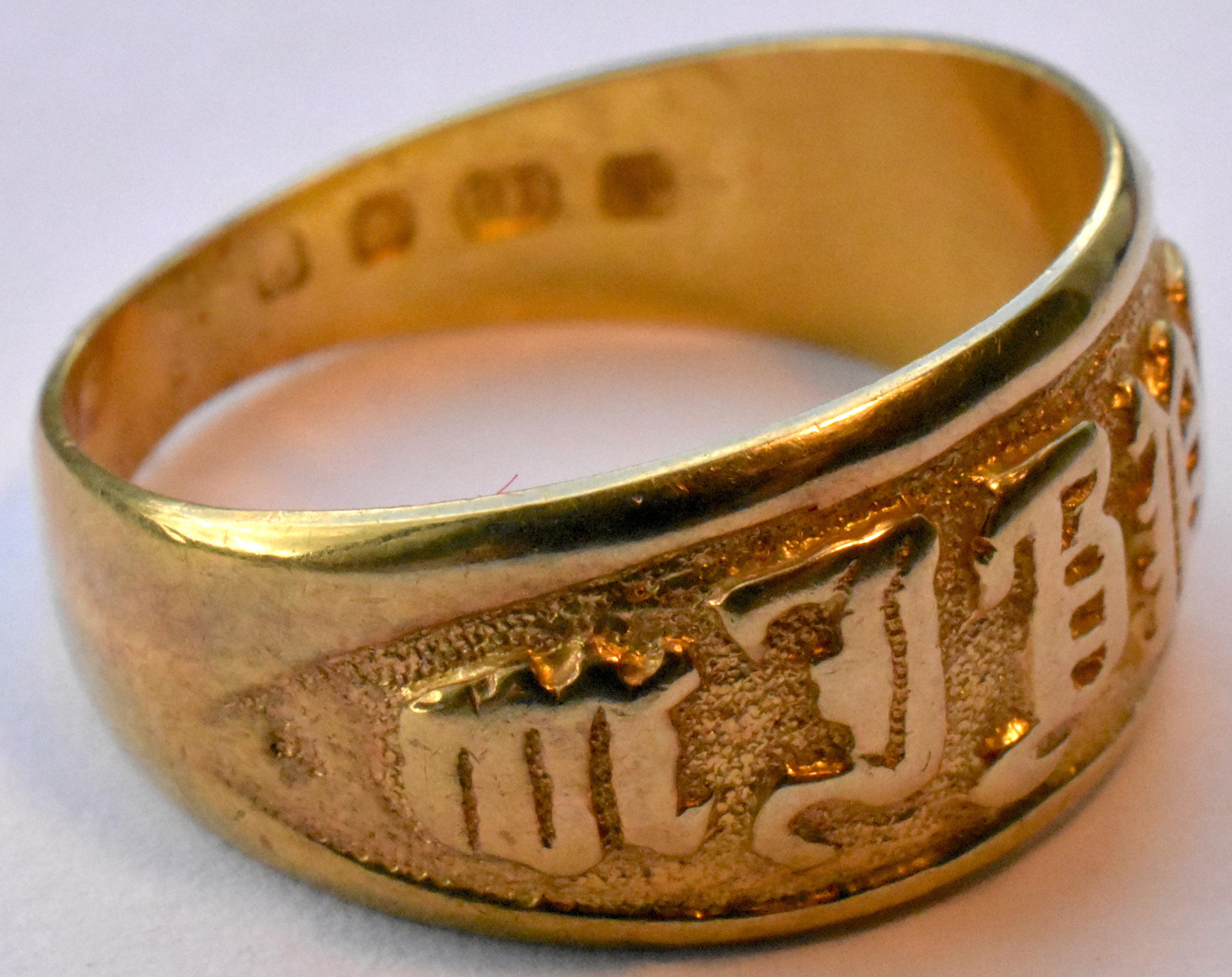 Women's or Men's Antique 18 Karat Gold Mizpah ring, Hallmarked London, 1893