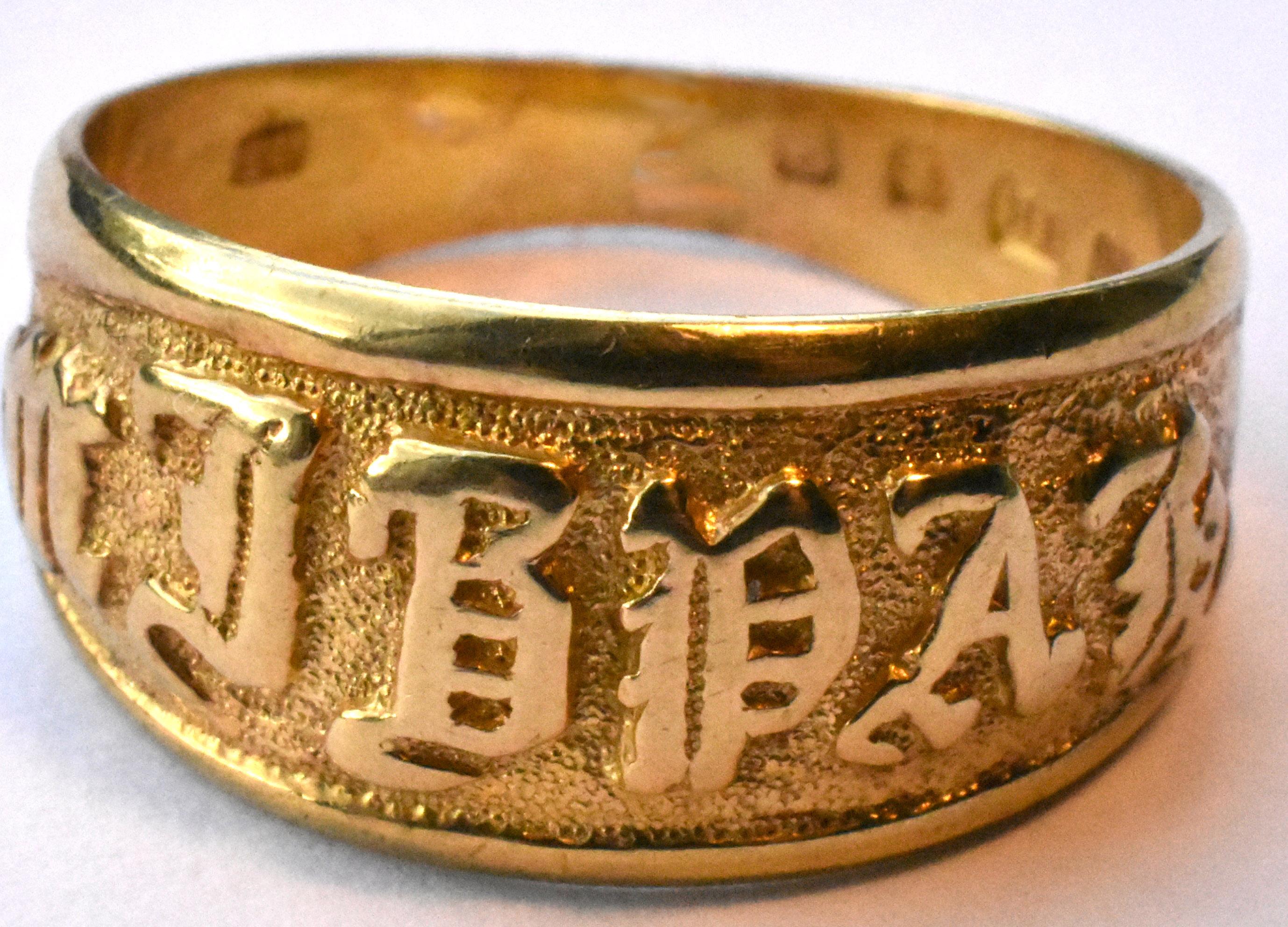 Antique 18 Karat Gold Mizpah ring, Hallmarked London, 1893 1