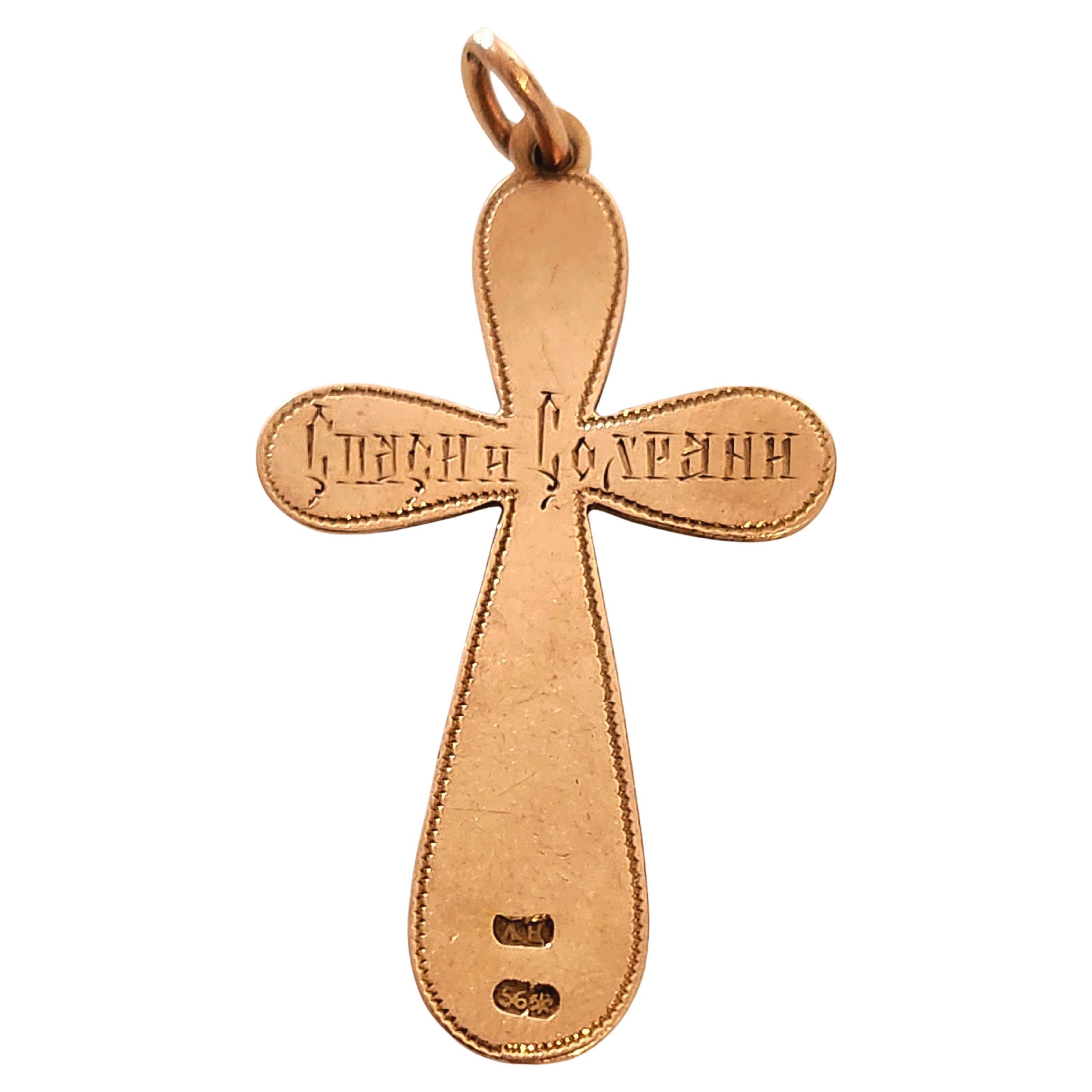 Antique 1850s Enamel Russian Gold Cross Pendant In Good Condition For Sale In Cairo, EG