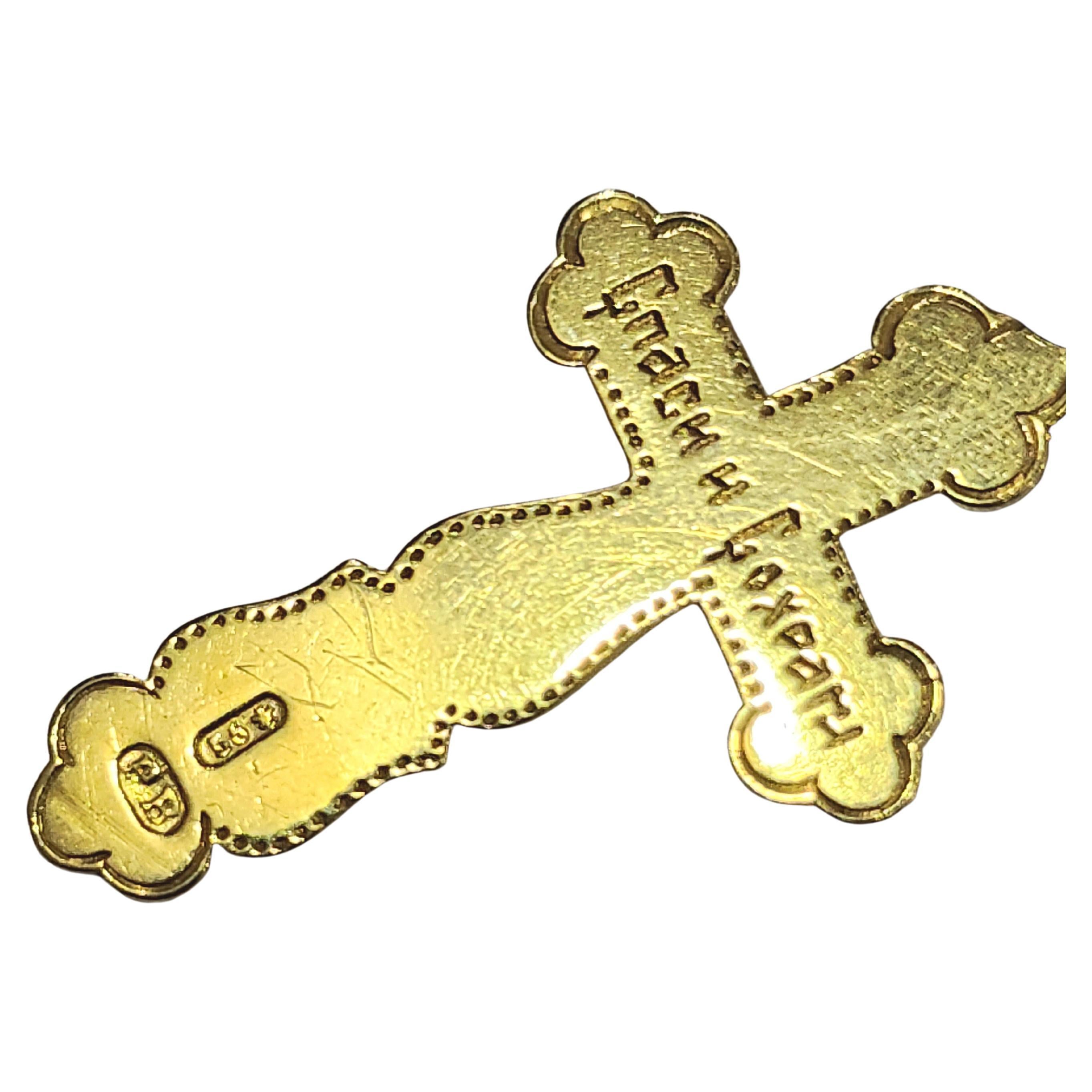 Antique 1880s Russian Chain And Gold Cross In Good Condition For Sale In Cairo, EG