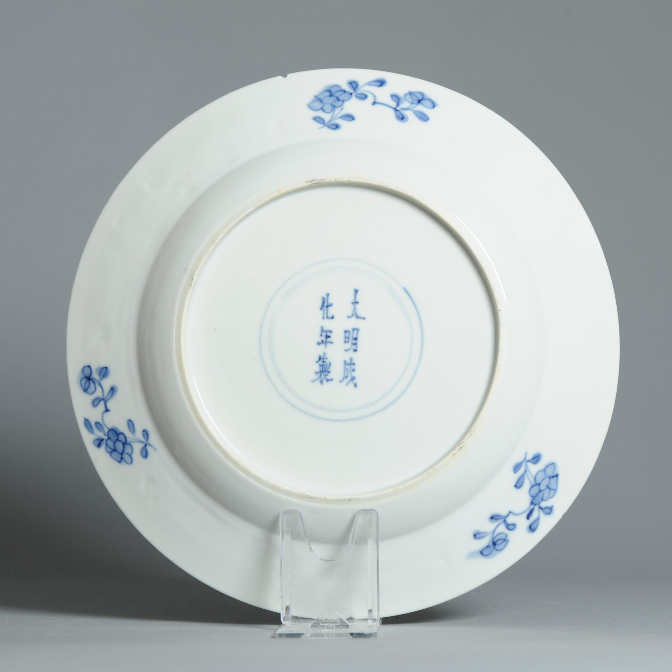 Ancien plat en porcelaine chinoise 18C avec scène de fleurs bleu cobalt en vente 3
