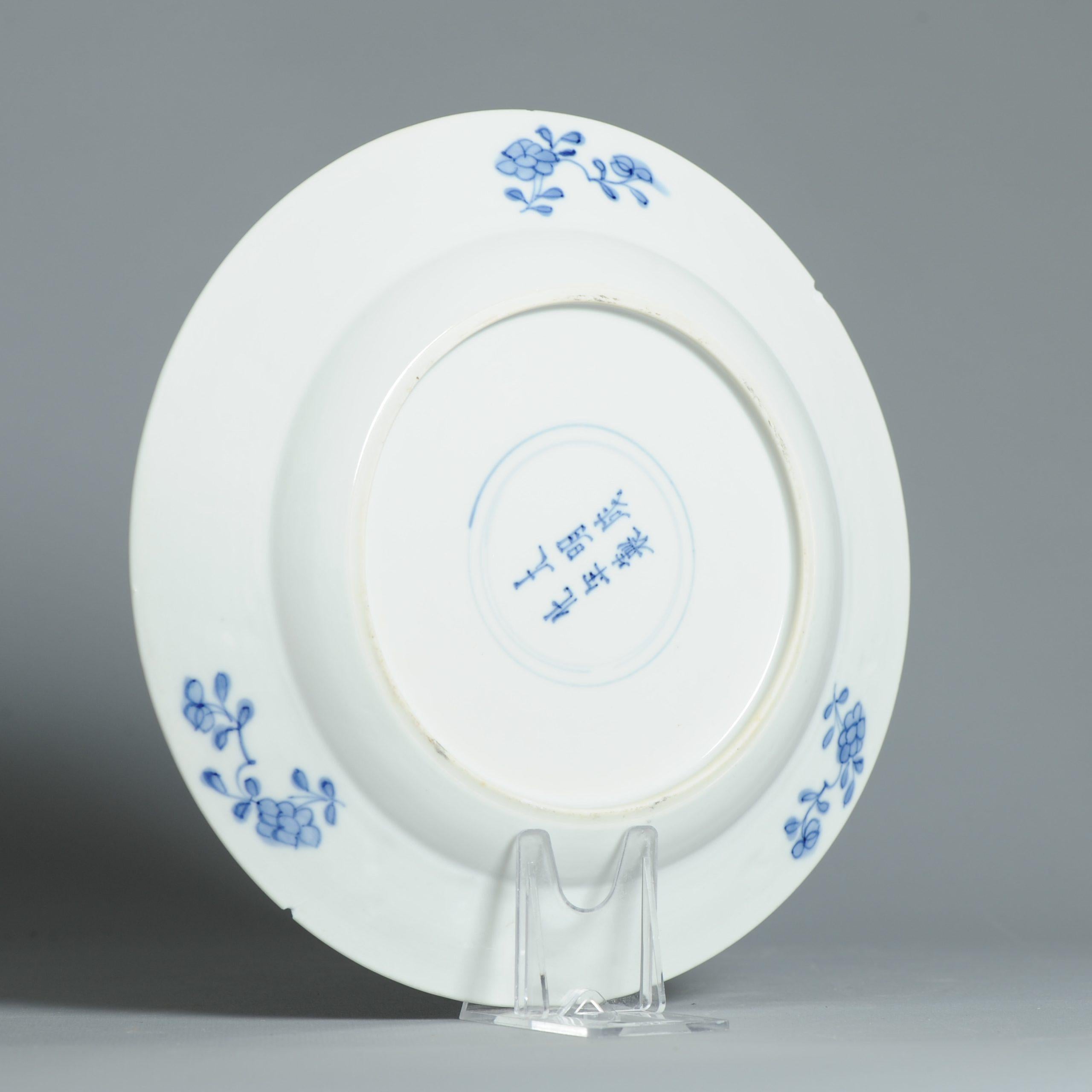Ancien plat en porcelaine chinoise 18C avec scène de fleurs bleu cobalt en vente 1