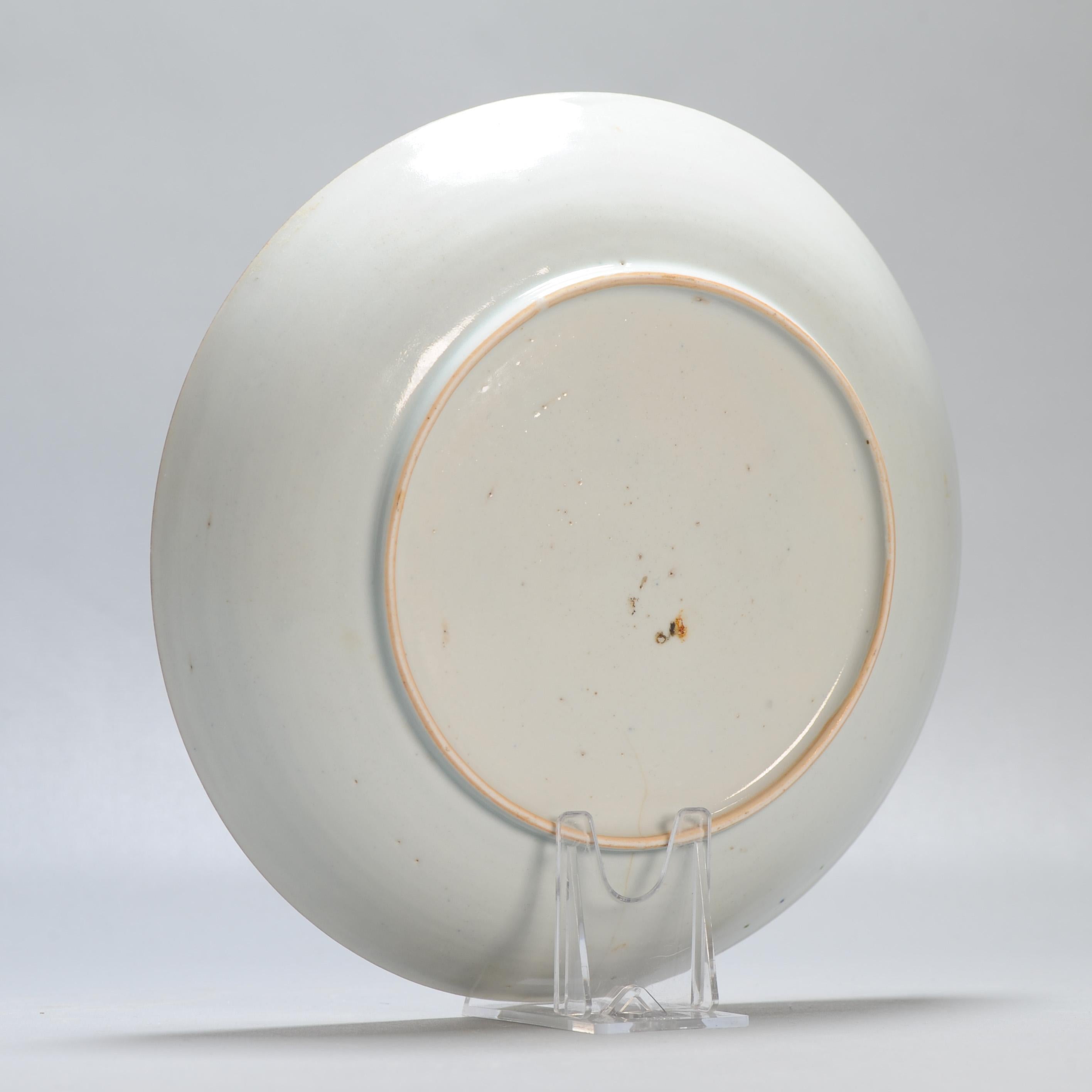 Ancienne assiette rose de la période Qianlong 18C en porcelaine chinoise, Asie de l'Est en vente 7