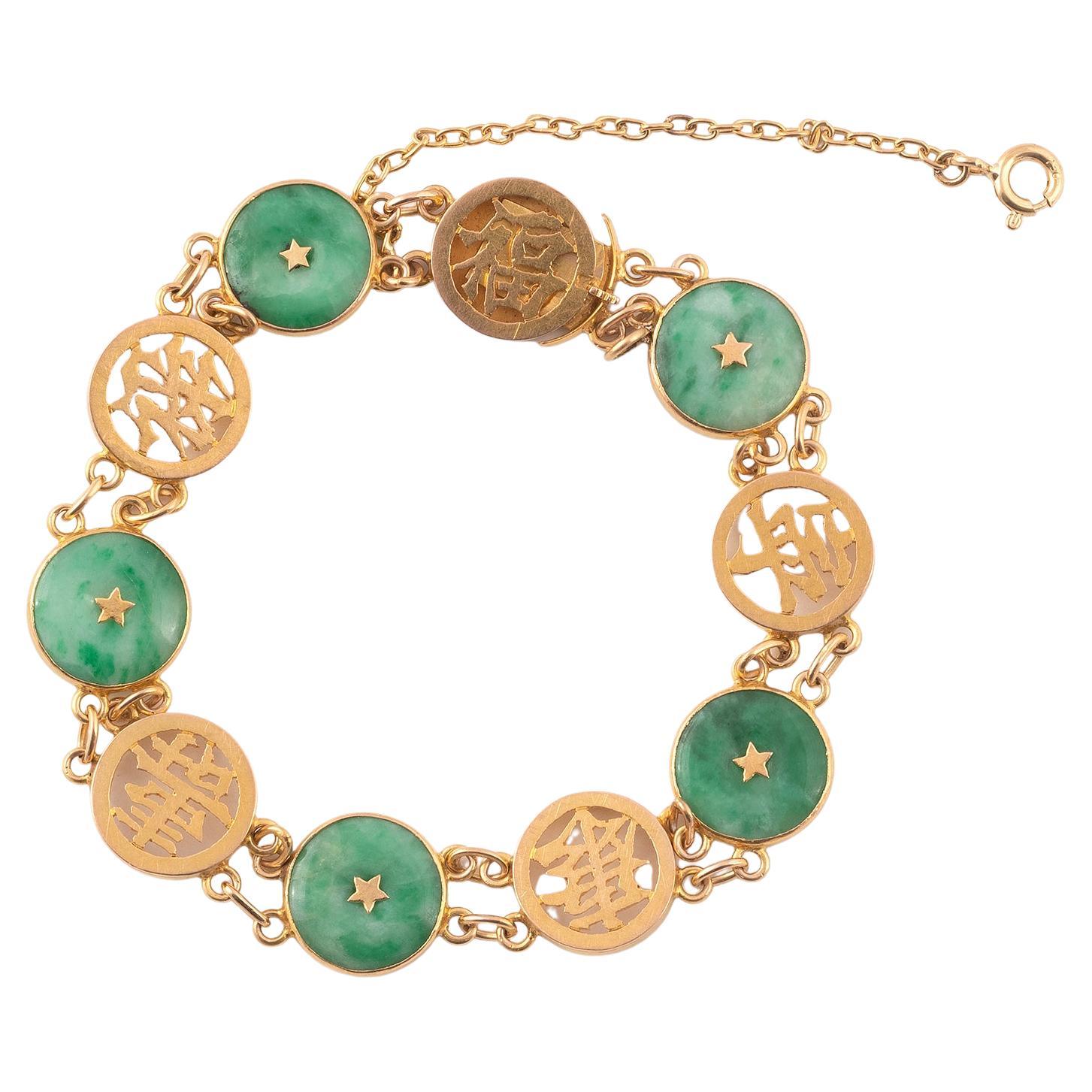 Antique 18kt Yellow Gold and Jade Bracelet