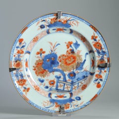 Antique 18th century Antique Kangxi Yongzheng Chinese Porcelain Imari Plate