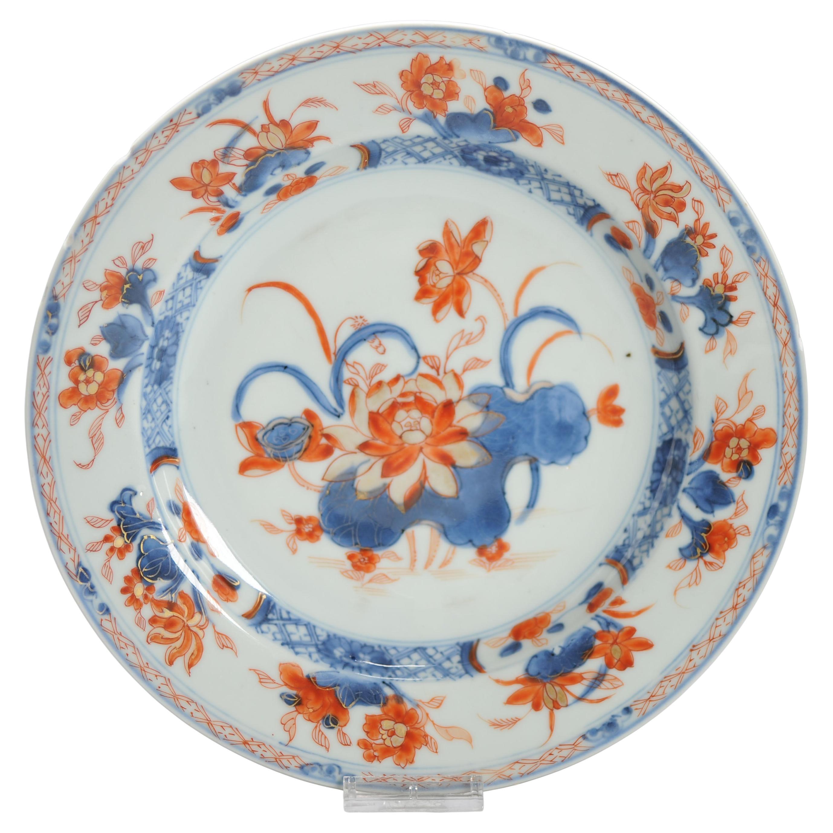 Antique 18th century Antique Kangxi Yongzheng Chinese Porcelain Imari Plate
