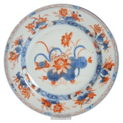 Antique 18th century Antique Kangxi Yongzheng Chinese Porcelain Imari Plate