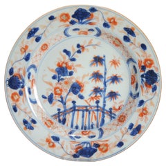 Antique 18th century Antique Kangxi Yongzheng Chinese Porcelain Imari Plate