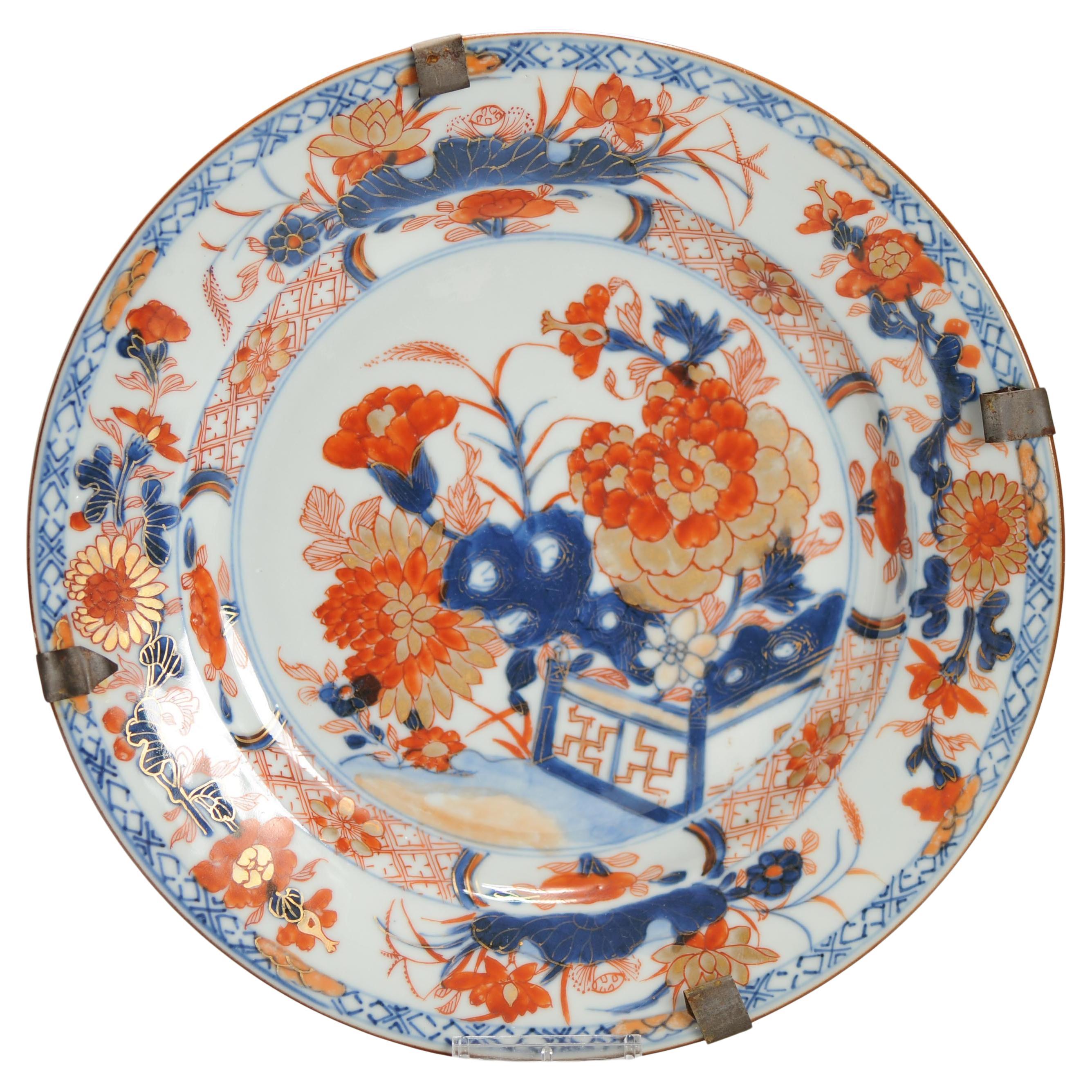 Antique 18th century Antique Kangxi Yongzheng Chinese Porcelain Imari Plate