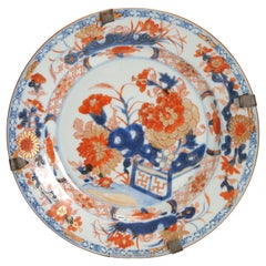 Antique 18th century Antique Kangxi Yongzheng Chinese Porcelain Imari Plate