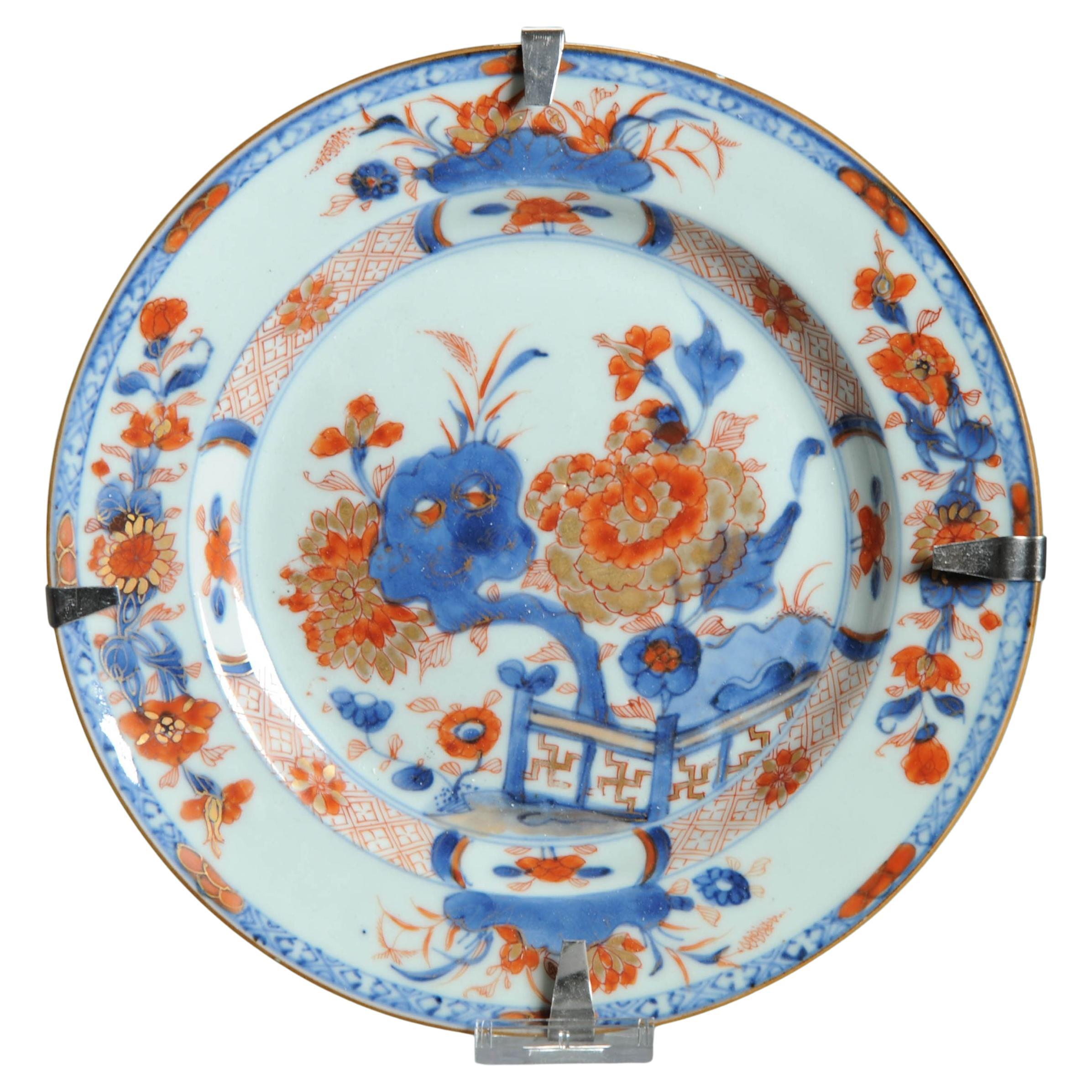 Ancienne assiette Imari en porcelaine chinoise Kangxi Yongzheng du 18ème siècle