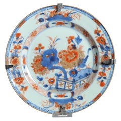 Ancienne assiette Imari en porcelaine chinoise Kangxi Yongzheng du 18ème siècle