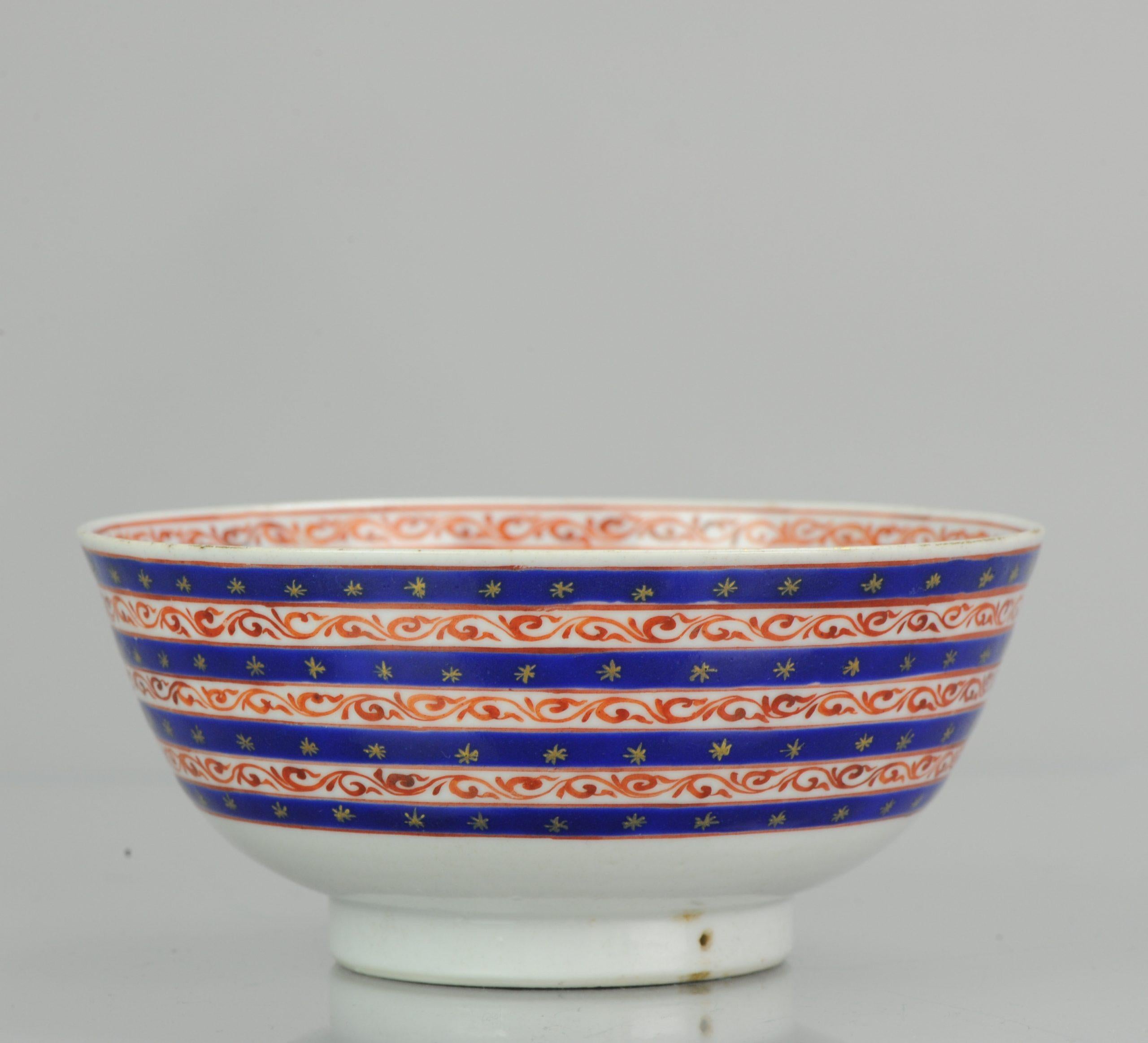 An excellent bowl for the Islamic or Persian market. Jiaqing or Qianlong
Condition
Overall condition 1 small chip to rim. 2 man holes in the base rim. Size 138 x 63mm
Period
18th century
19th century Qing (1661-1912).