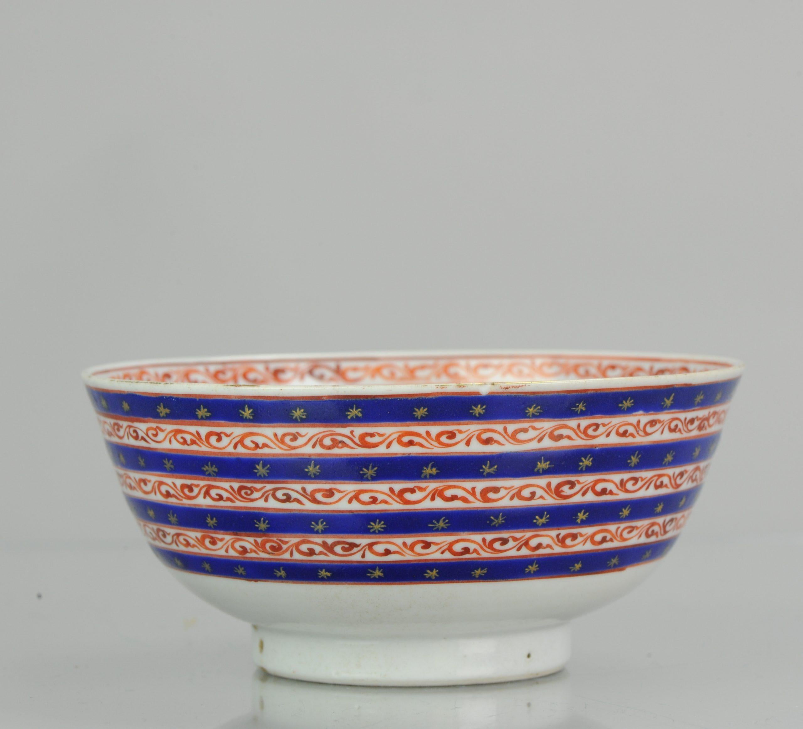 Porcelaine chinoise ancienne Jiaqing ou Qianlong islamique ou perse Qing Bon état - En vente à Amsterdam, Noord Holland