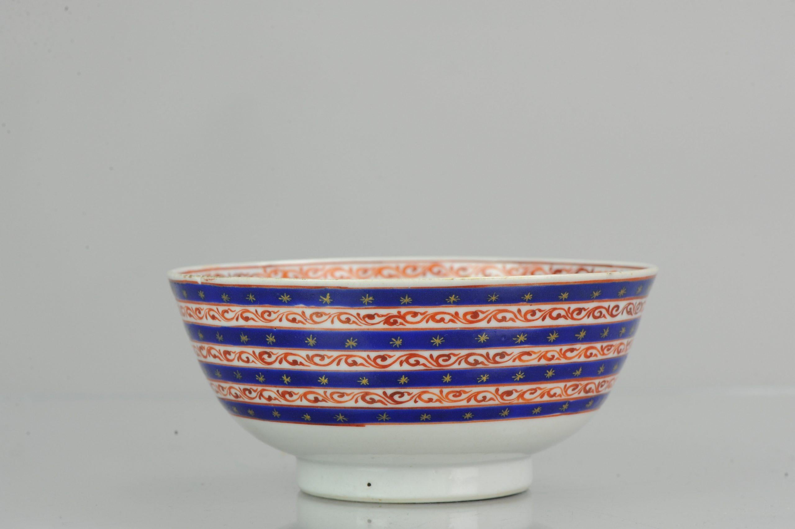 18th Century Antique Jiaqing or Qianlong Islamic or Persian Qing Chinese Porcelain For Sale