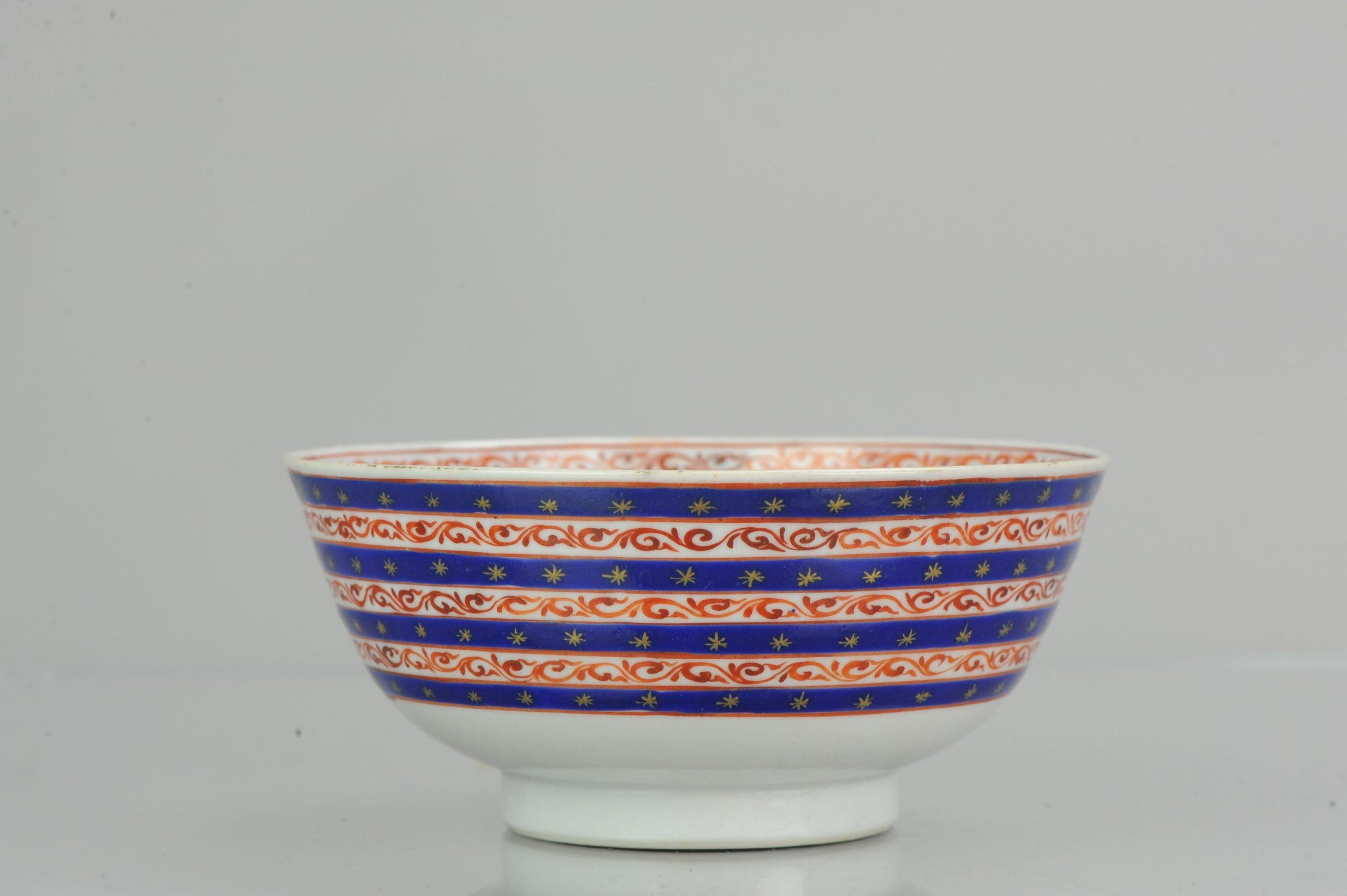 Porcelaine chinoise ancienne Jiaqing ou Qianlong islamique ou perse Qing en vente 1