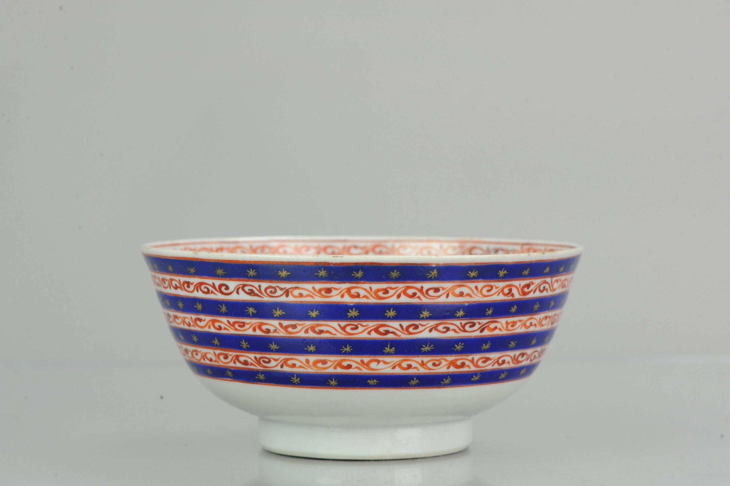 Porcelaine chinoise ancienne Jiaqing ou Qianlong islamique ou perse Qing en vente 2