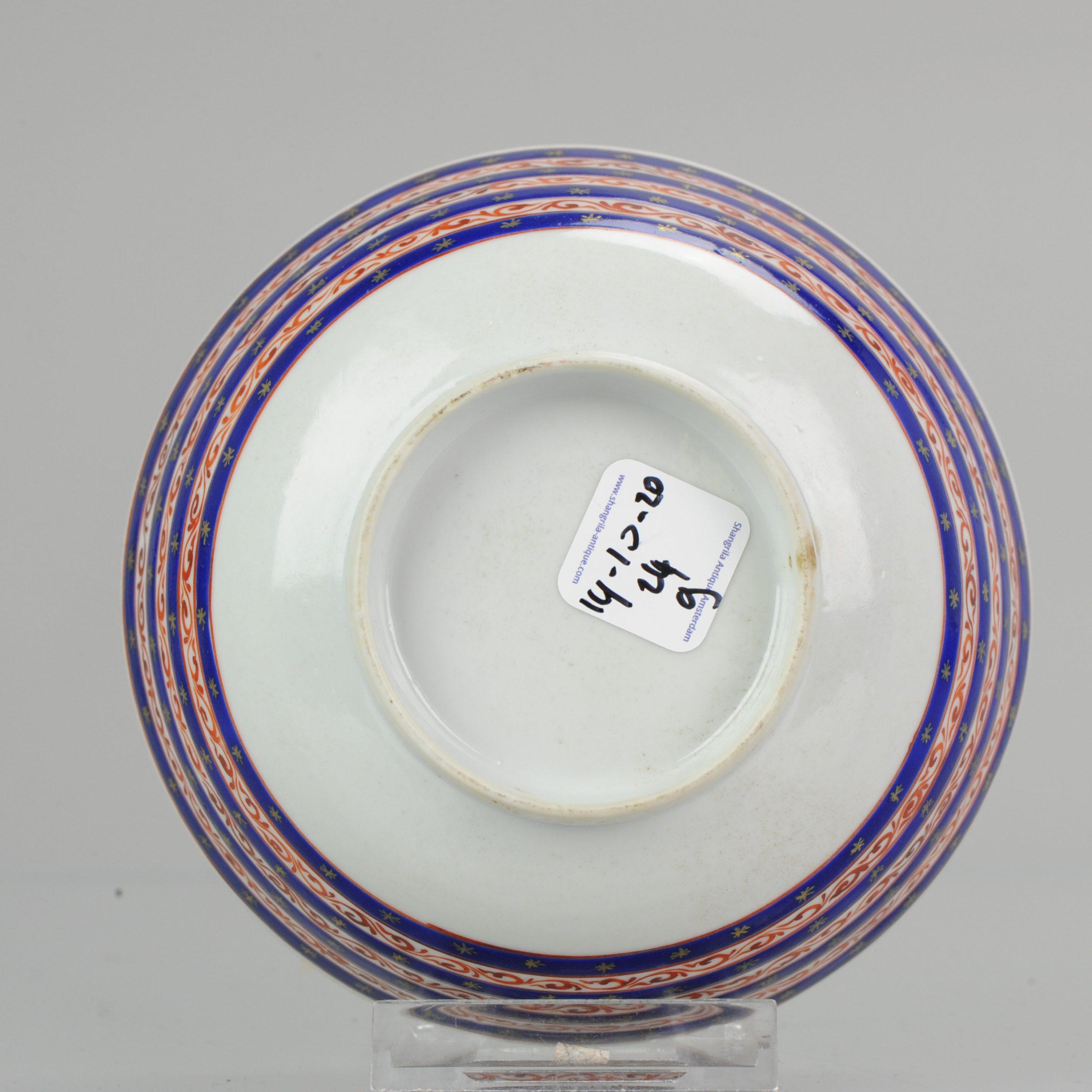 Antique Jiaqing or Qianlong Islamic or Persian Qing Chinese Porcelain For Sale 4