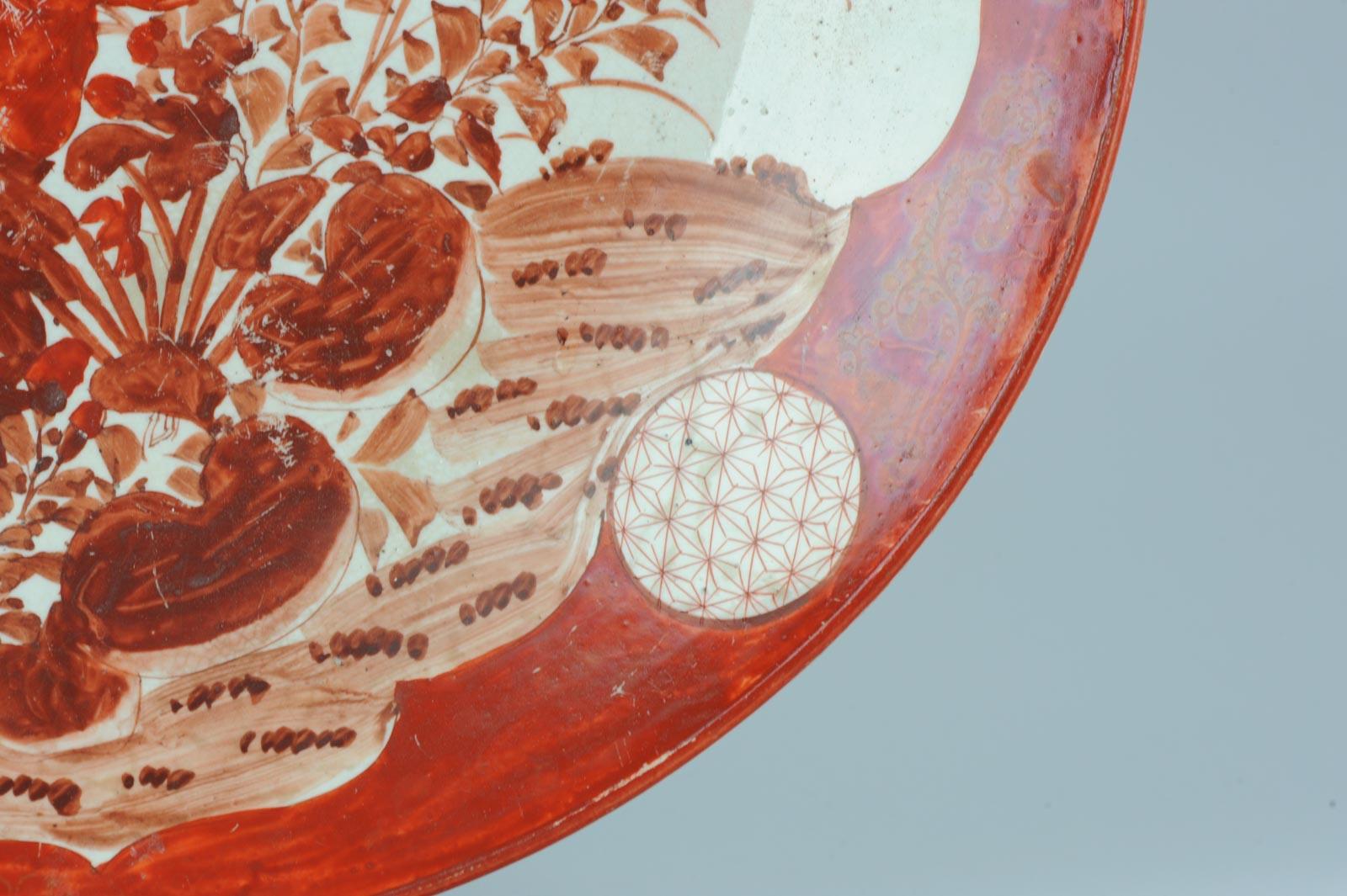 Antike japanische Kutani-Platte auf Sockel mit Vögeln, markiert, 19.-20. Jahrhundert im Angebot 5