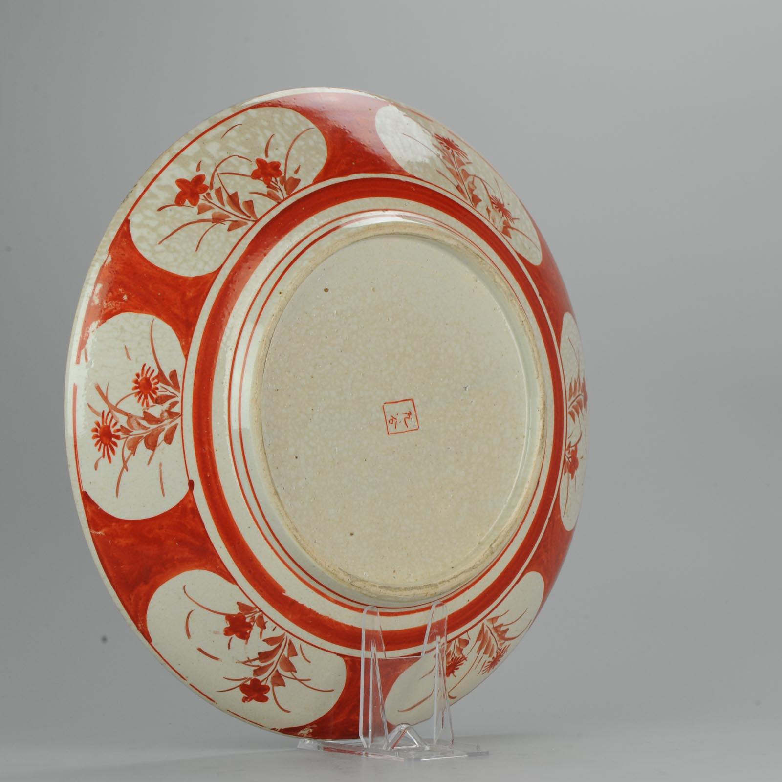 19th Century Antique 19th-20th Century Japanese Kutani Charger Marked on Base Birds