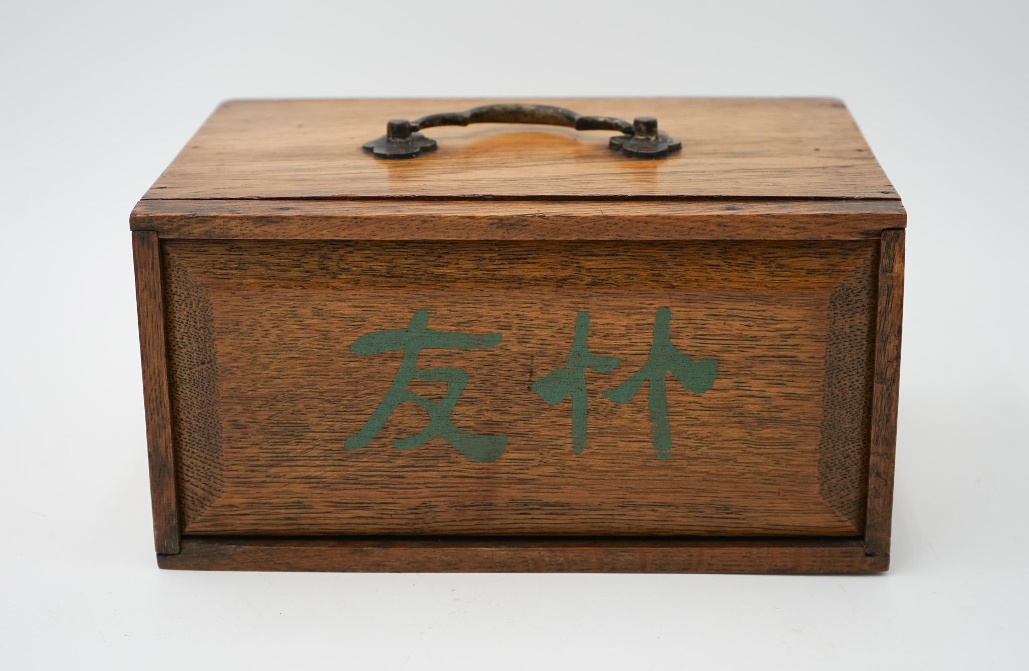 
Antiques of London



A fine antique 1920s Mahjong set, complete with its original wooden storage box and the full complement of 144 tiles. Beautifully hand-crafted, each tile is made from bamboo and bone, a traditional combination prized for its