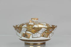Antique 19th Century Japanese Kaga Kutani Bowl with Lid Japanese Satsuma Style
