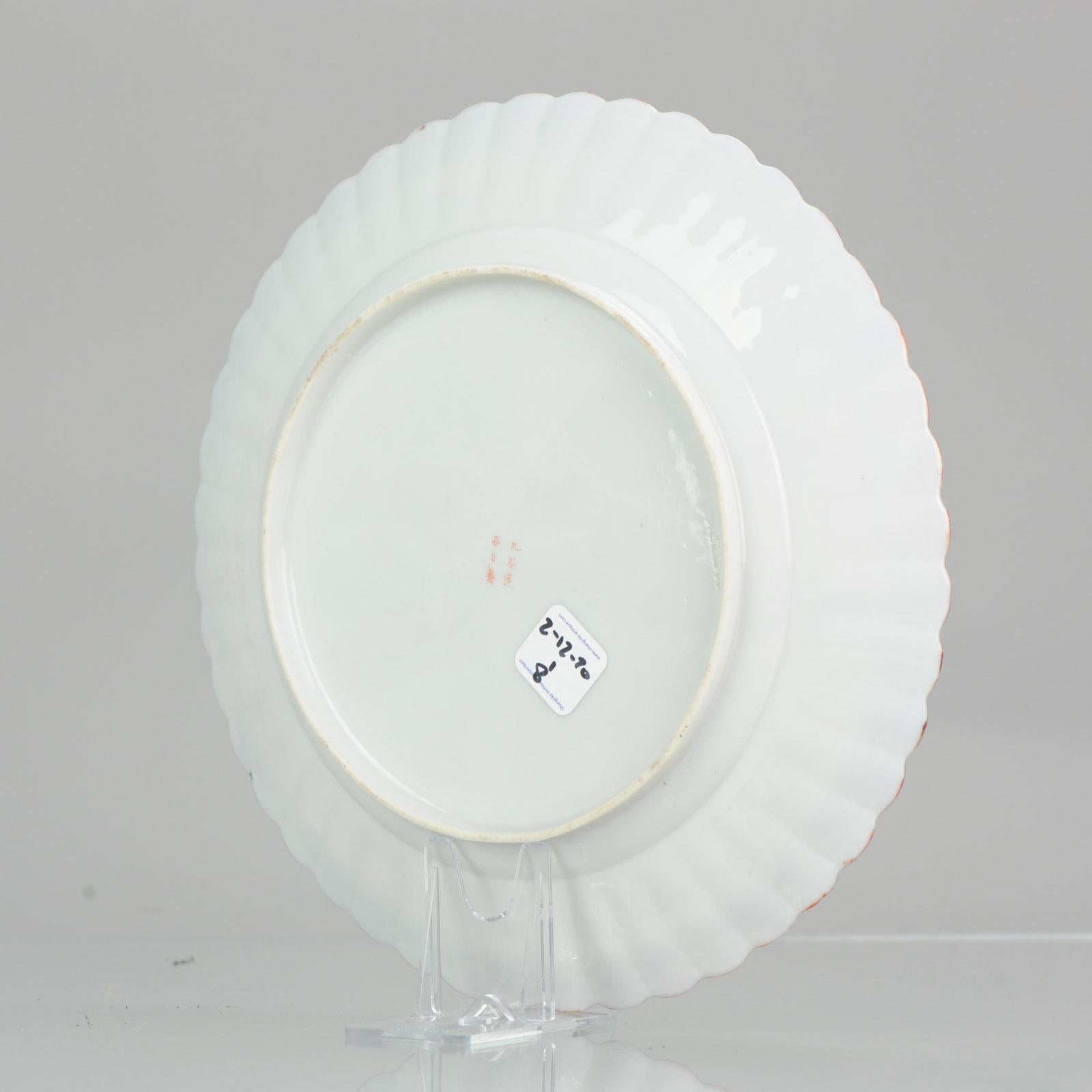Antique 19th Century Kutani Figural Landscape Dish Satsuma Style but Porcelain In Good Condition In Amsterdam, Noord Holland