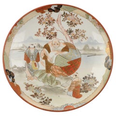 Antiker japanischer Kutani-Teller des 19. Jahrhunderts, signiert auf Sockel, Figuren, Garten