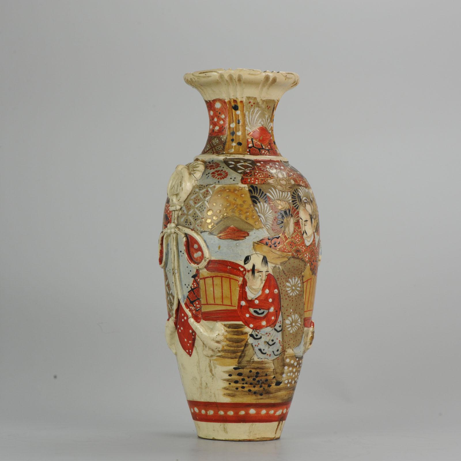 Meiji Antique 19th Century Japanese Kutani Vase Marked on Base Figures Garden For Sale