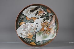 Antique 19c Japanese Porcelain Kutani Dish Marked on Base Figures