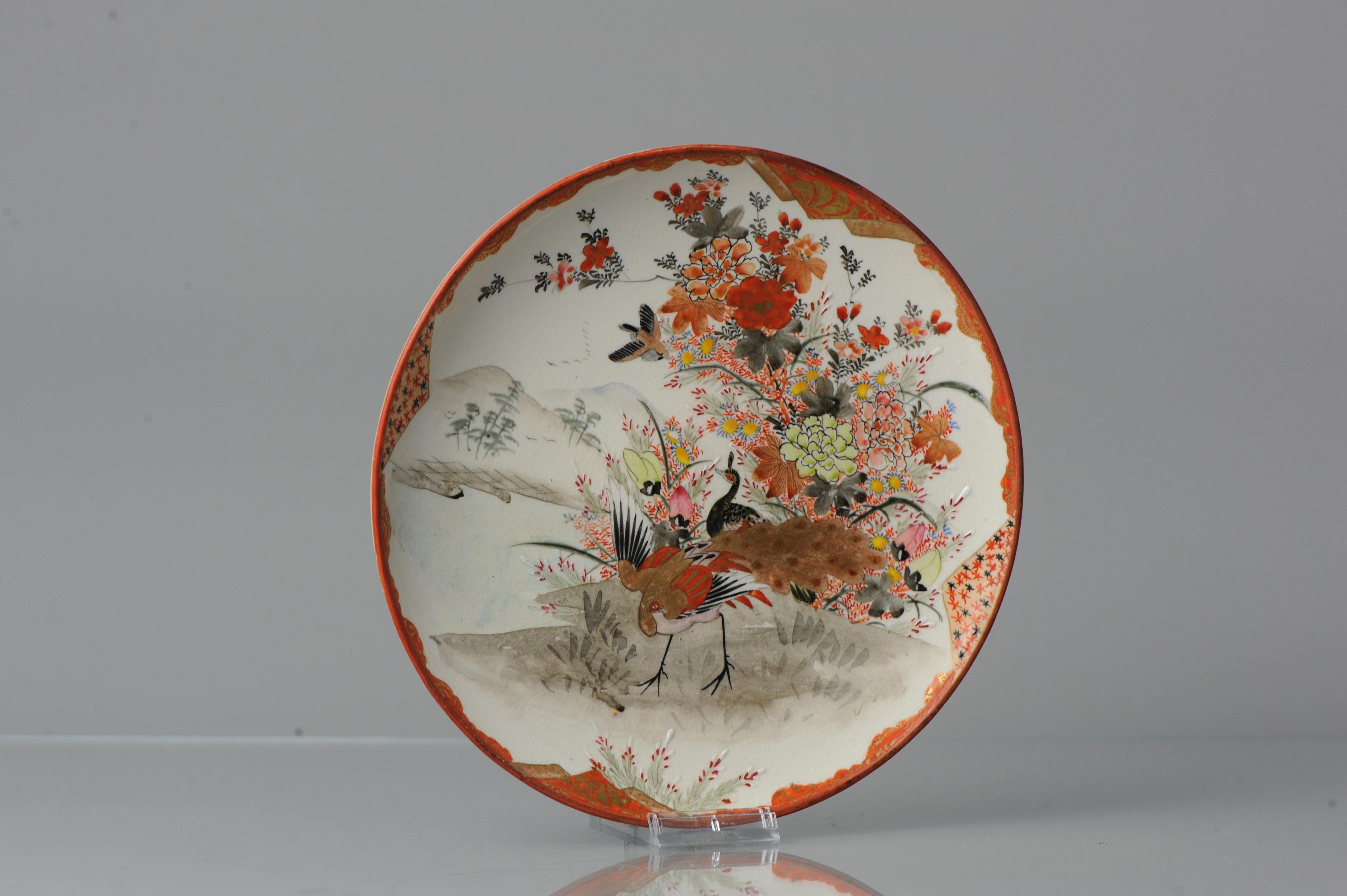 Antique 19C Japanese Porcelain Kutani Dish Marked on Base Peacocks 9