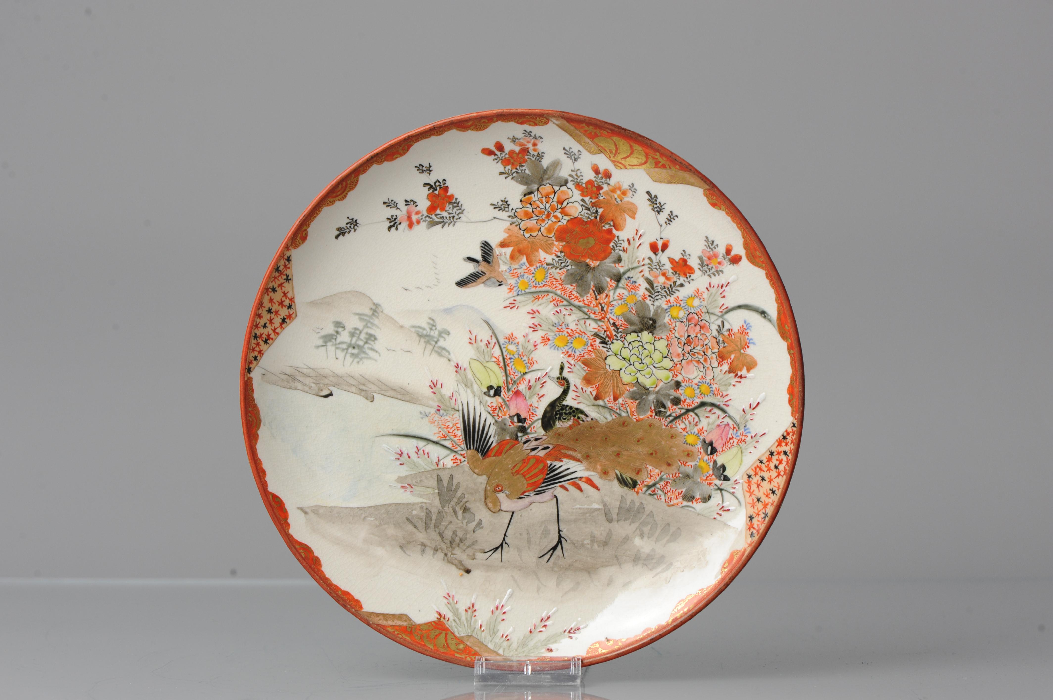 Description

Very lovely piece and detailed piece. With an overall scene of birds/peacocks in a mountainous landscape scene.

With a mark at the base.

Condition
Overall condition perfect condition. Size 218 x 27mm D x H

Period
Meiji
