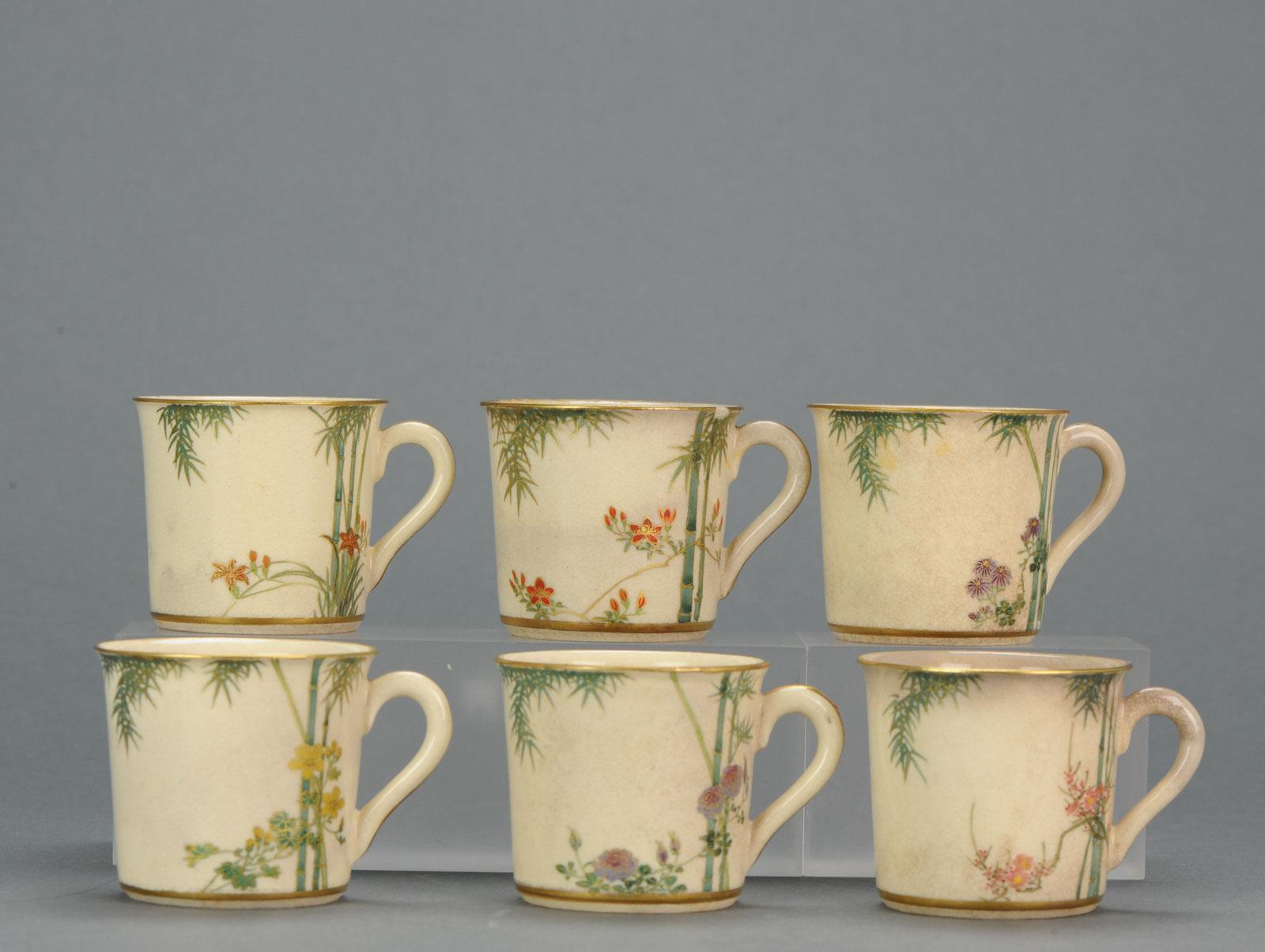 satsuma coffee set