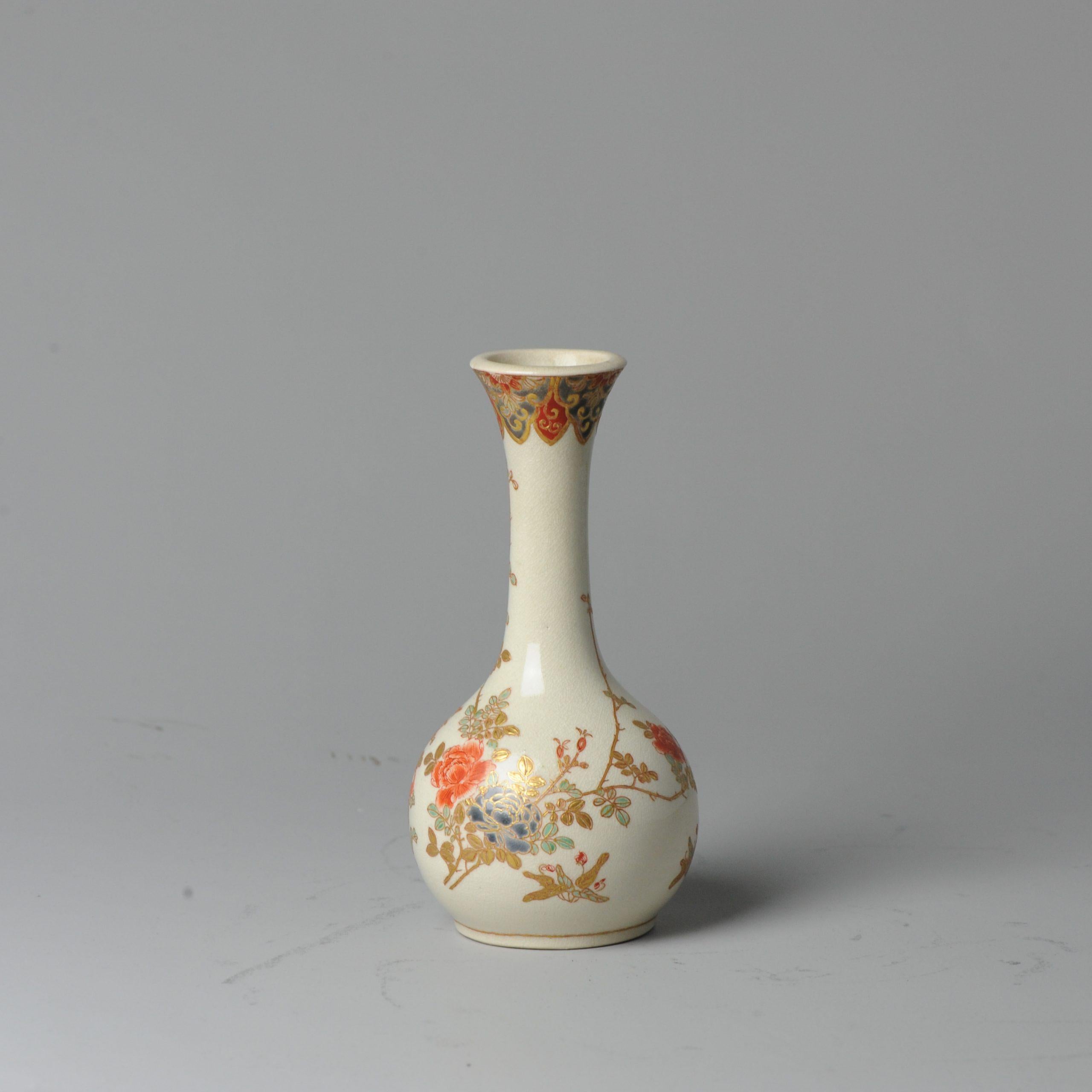 satsuma vase markings
